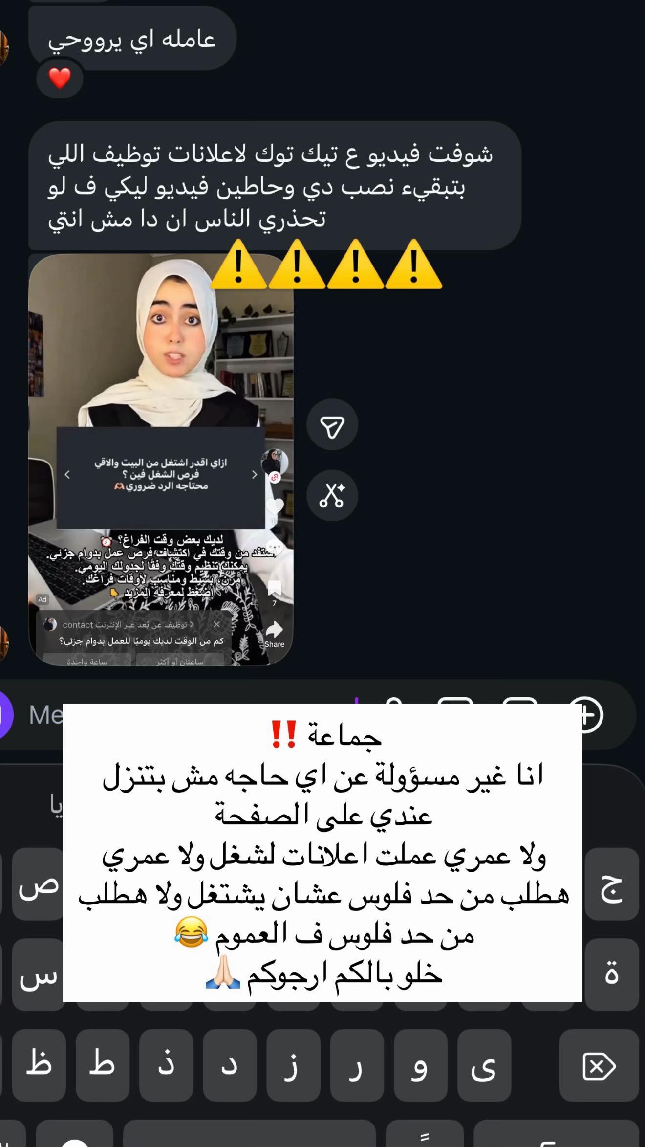 @Salma Hussien