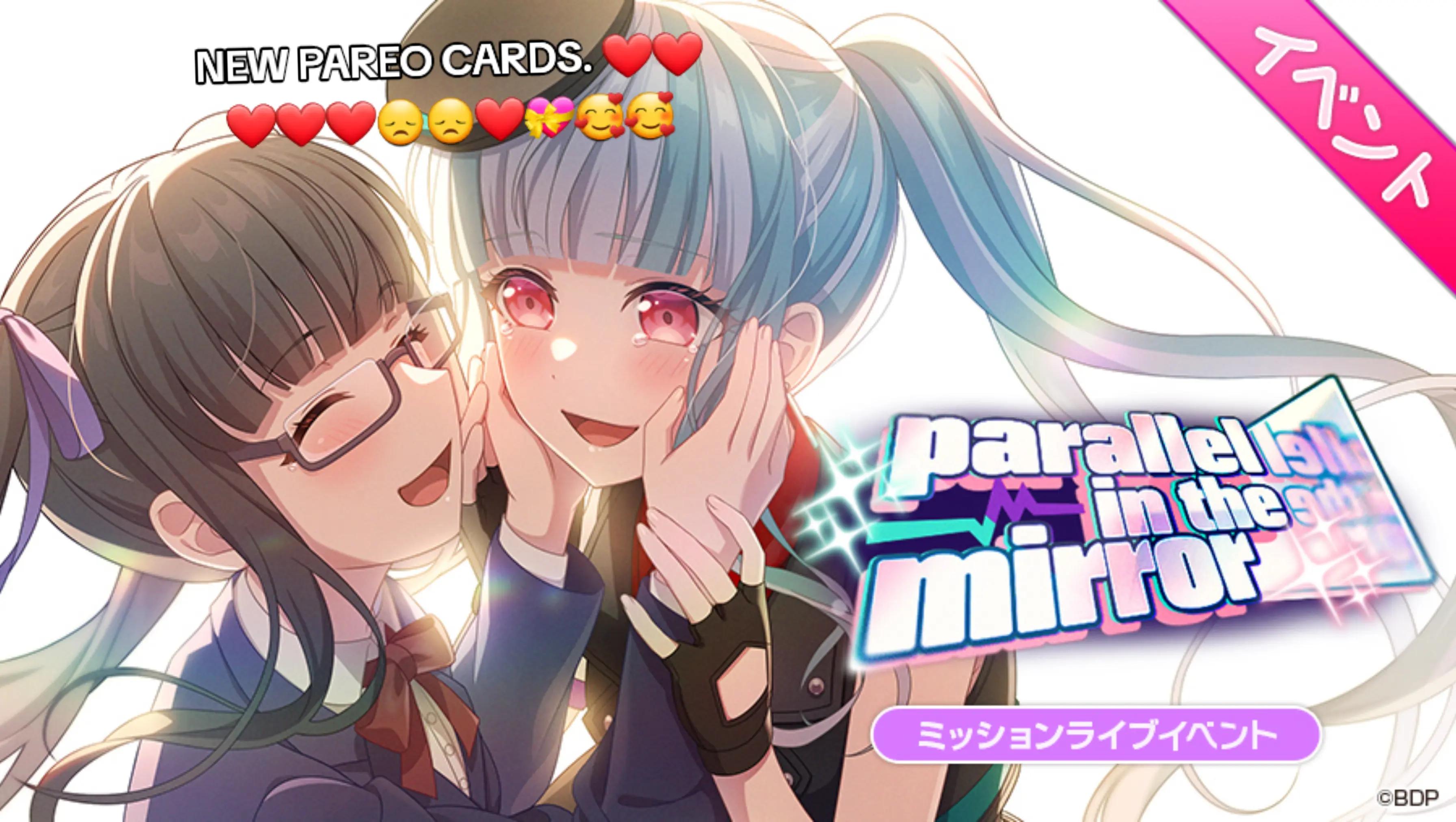 @🩵🩷PAREO #1 LOVER🦄 / 🌈 ♾️