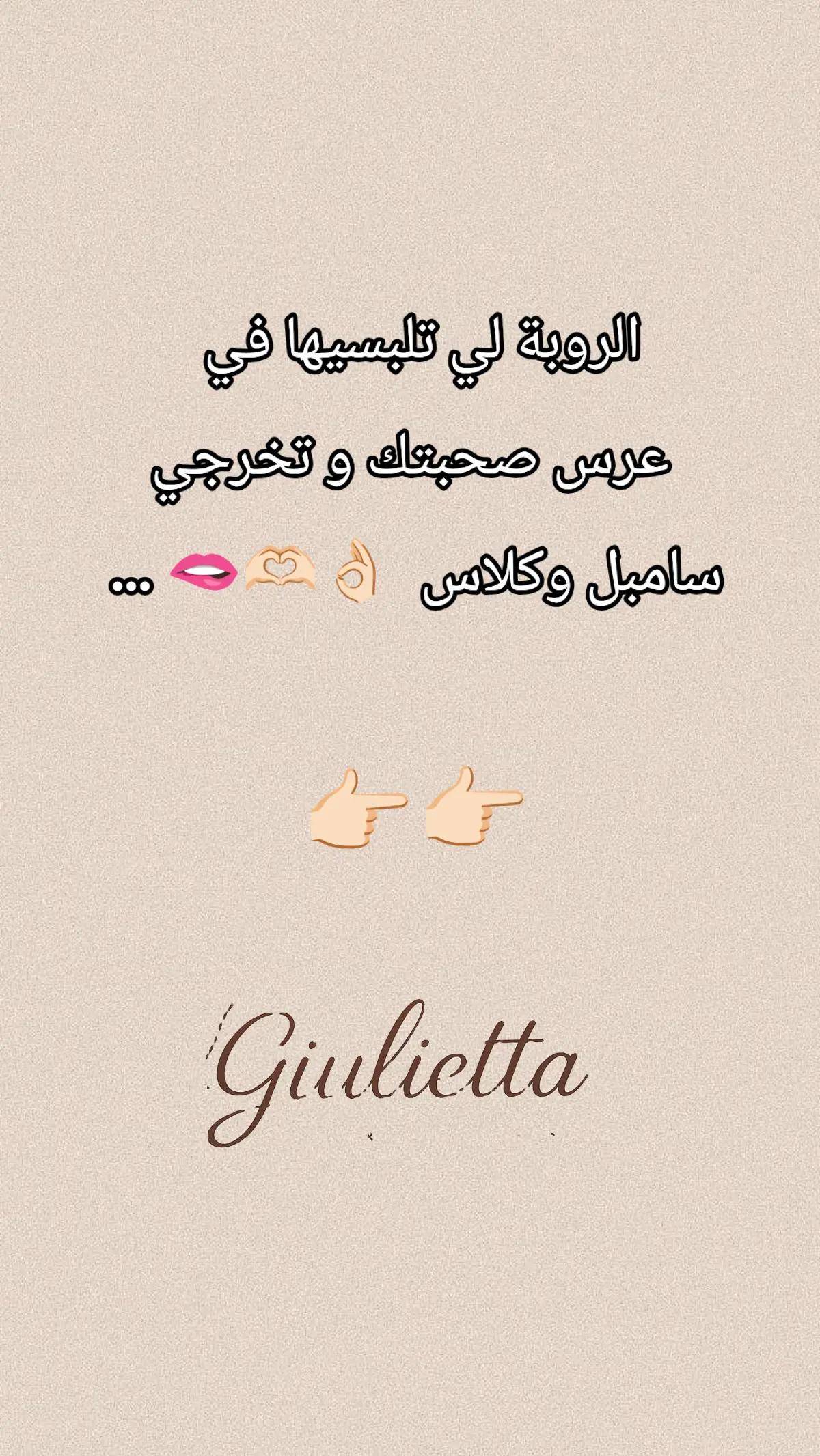 @🌸Giulietta 🌸