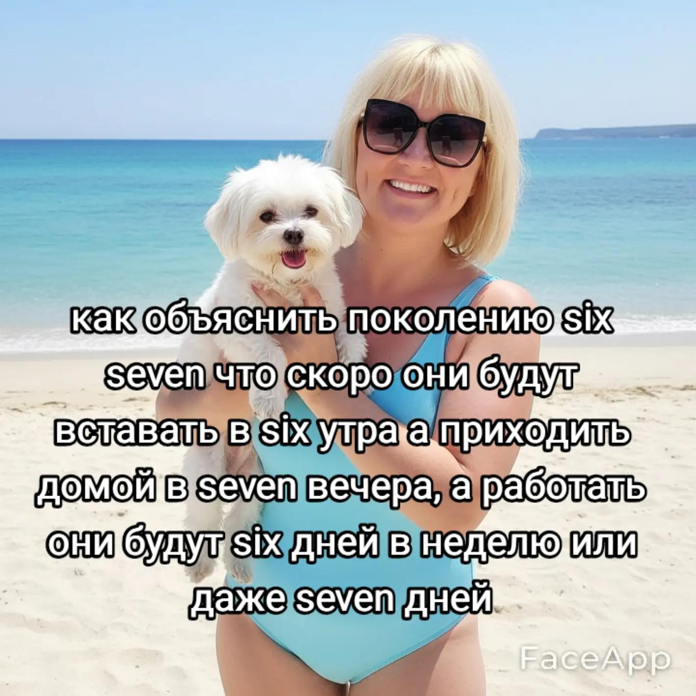 @Любочка