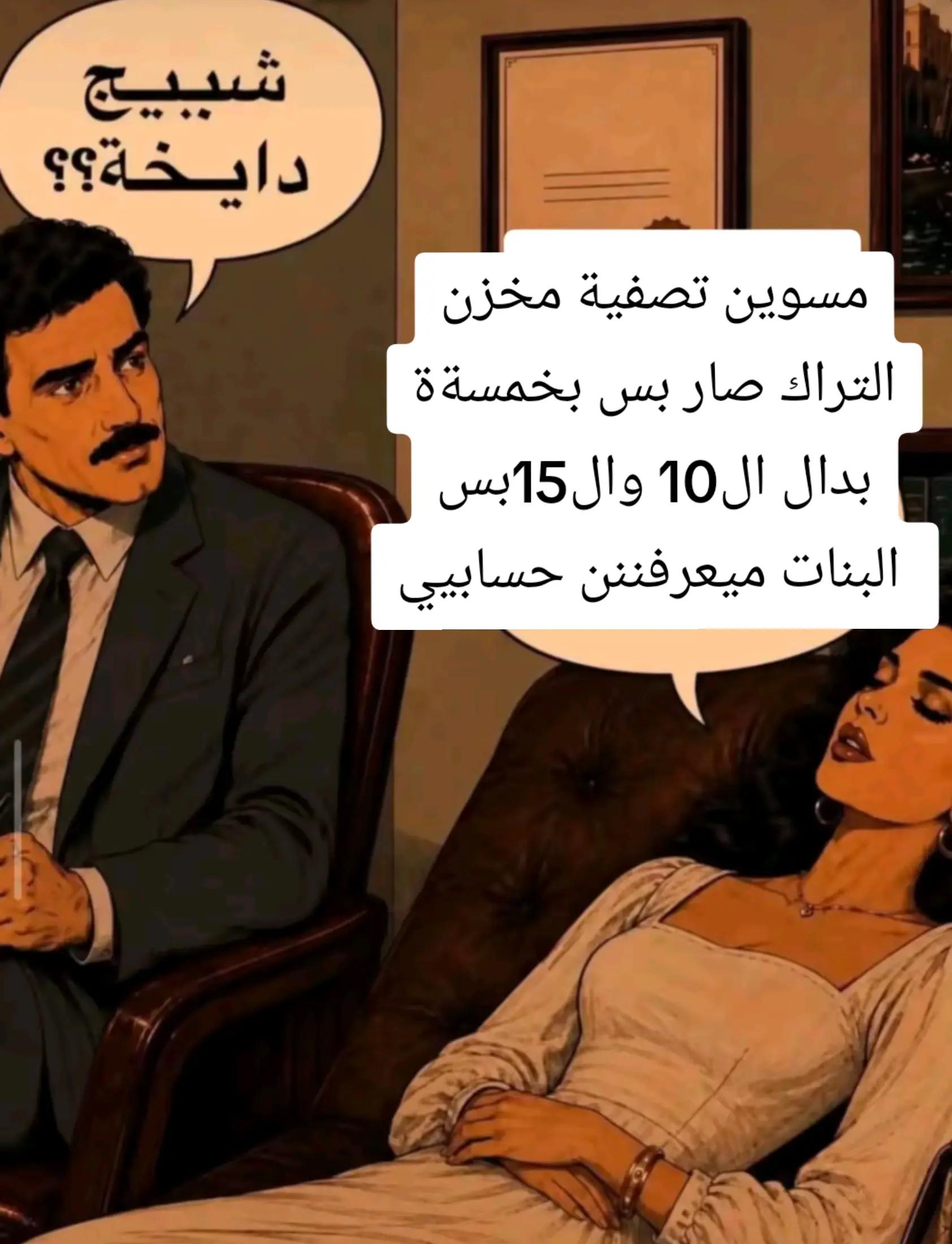 @تــراكــات عــَـروسـَـة ..💍