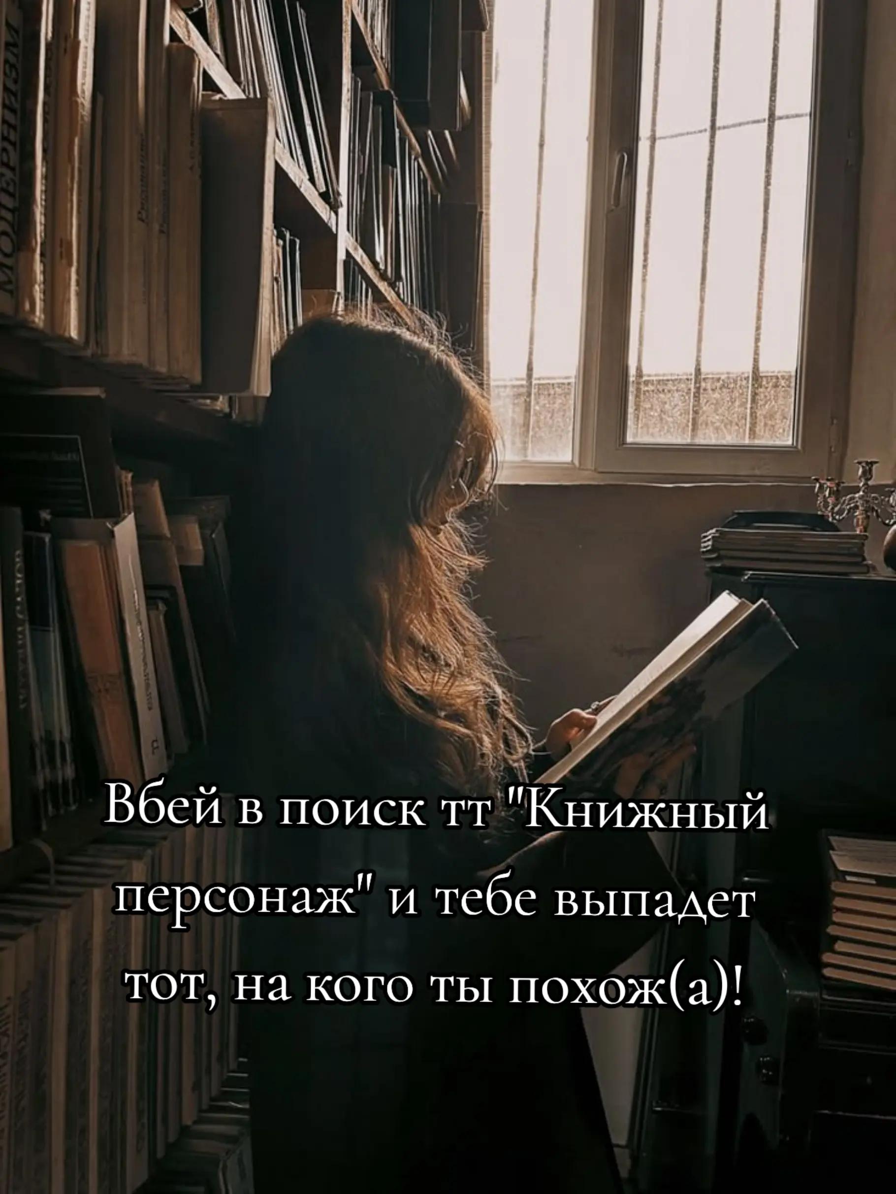 @Лиза читает!📚💕