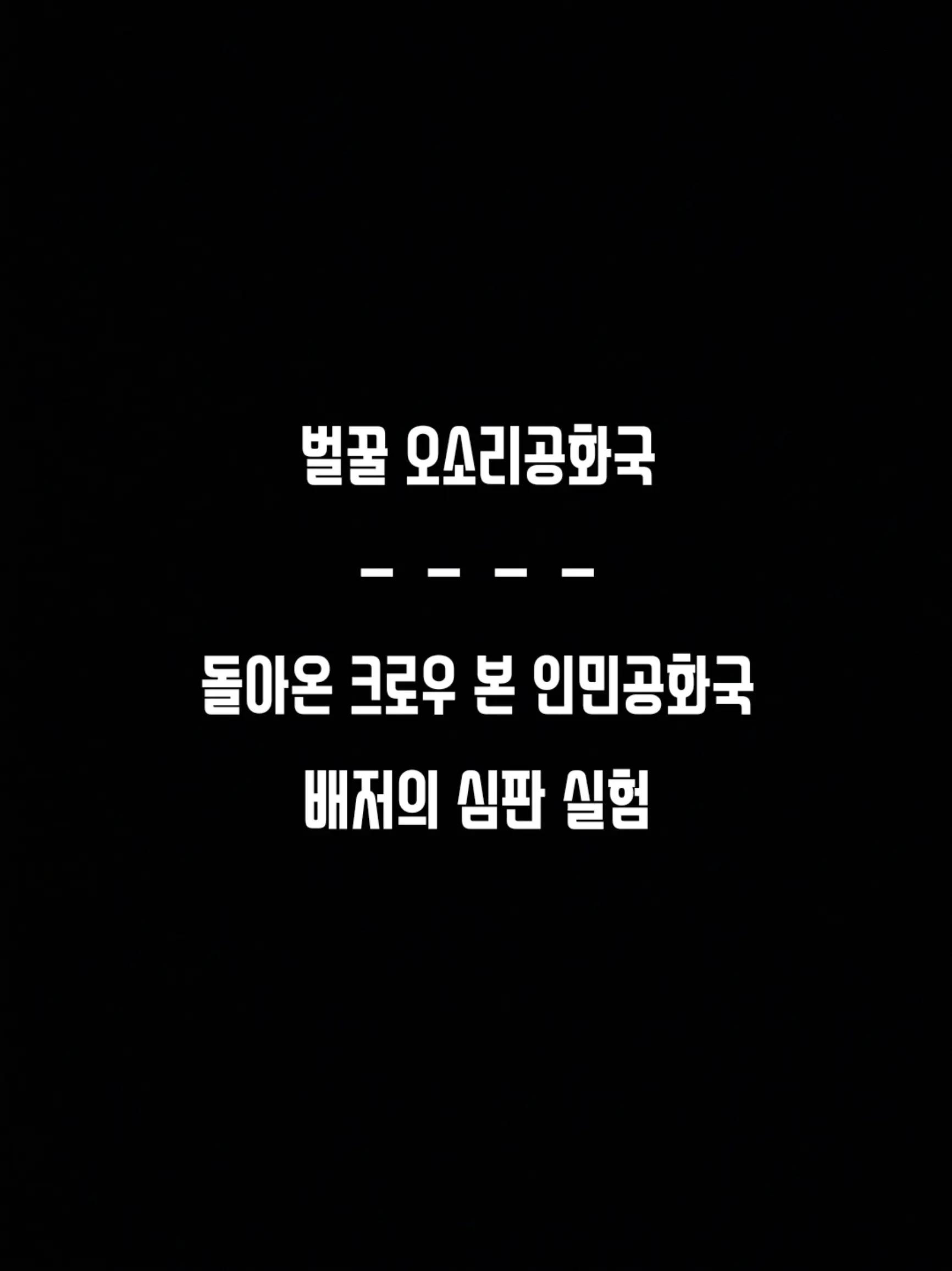 @벌꿀 오소리공화국