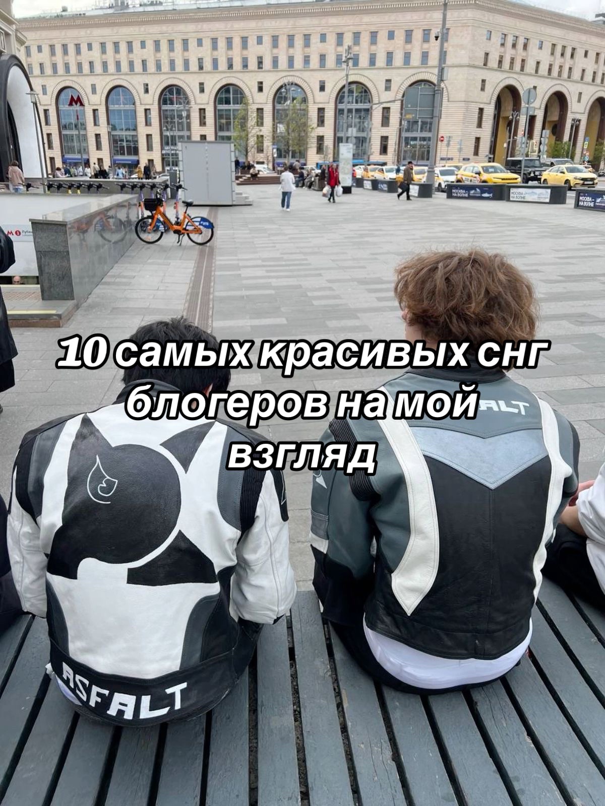@космочу