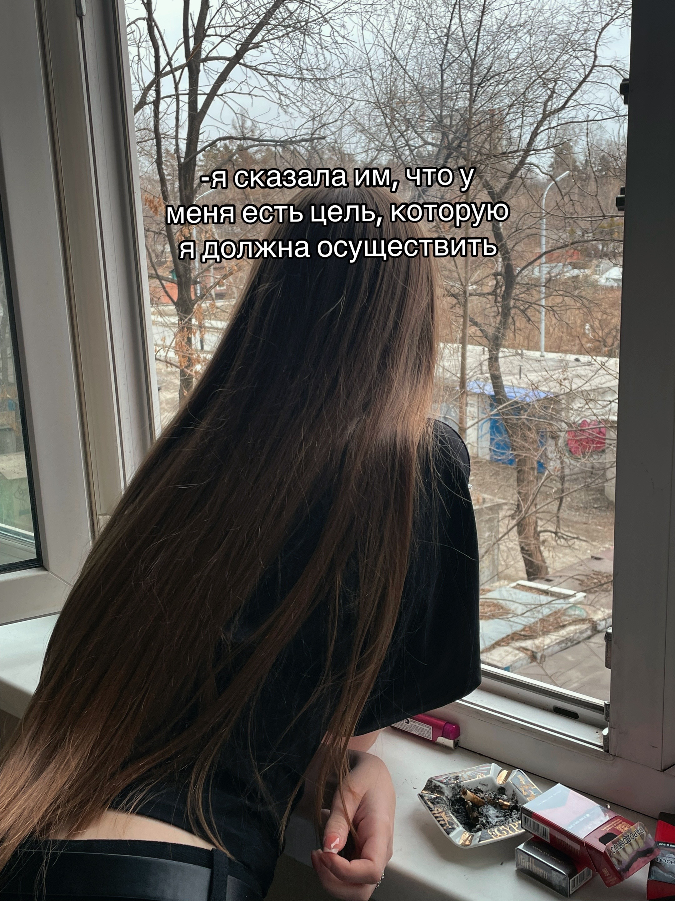 @алиска🚬