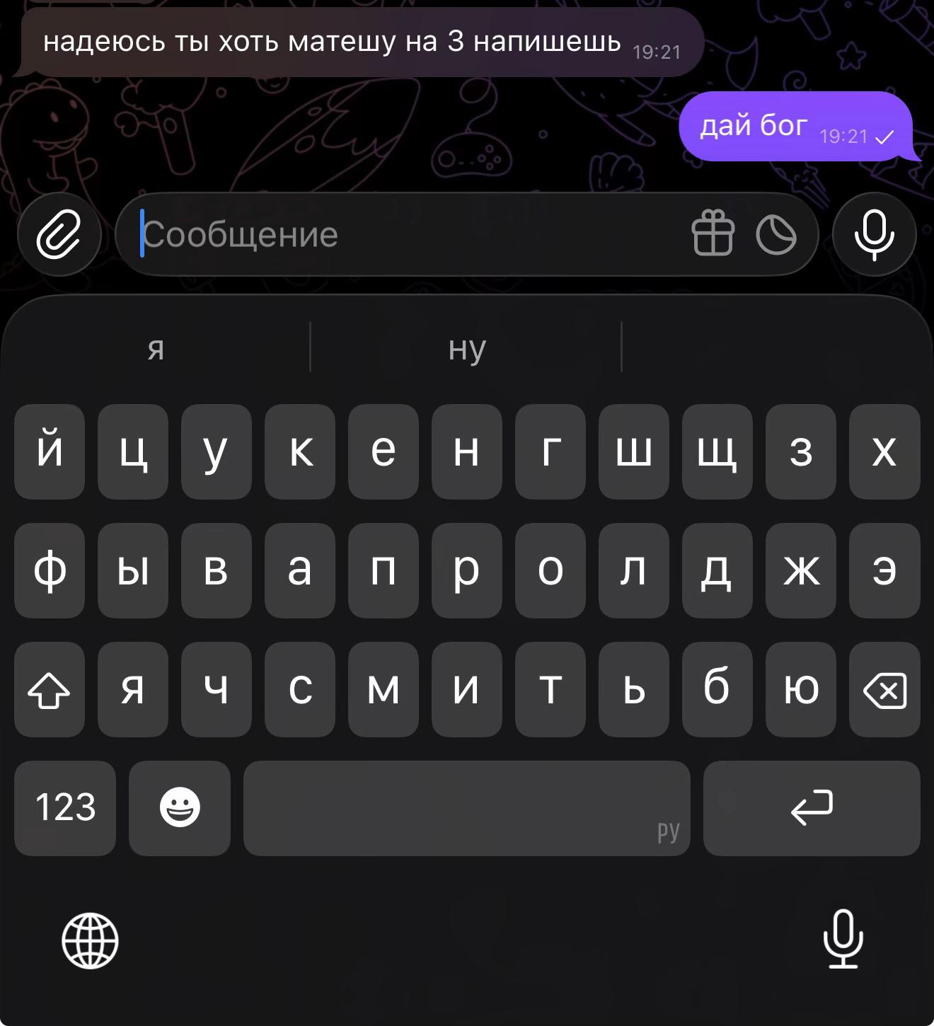 @#}^