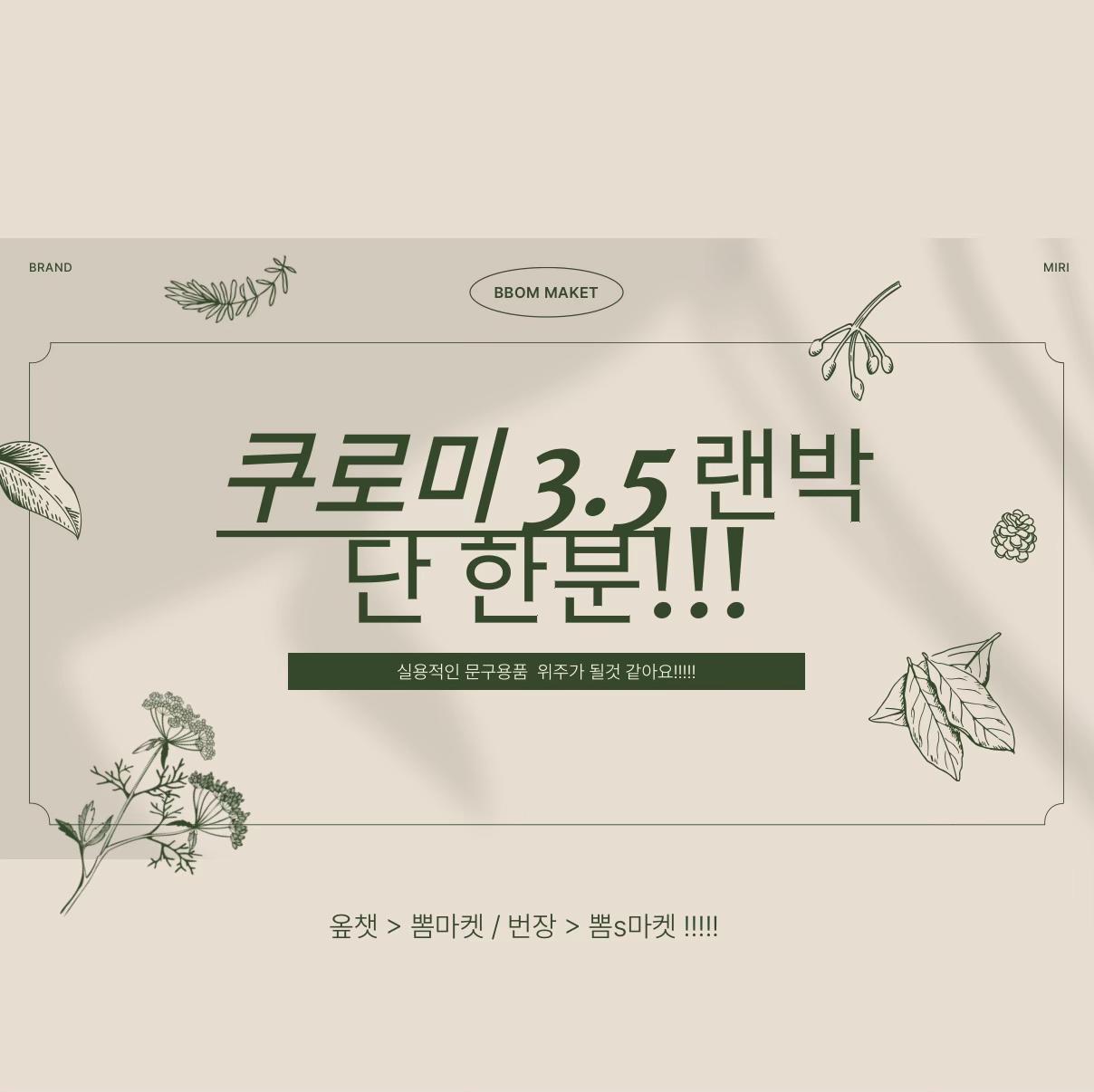 @봄