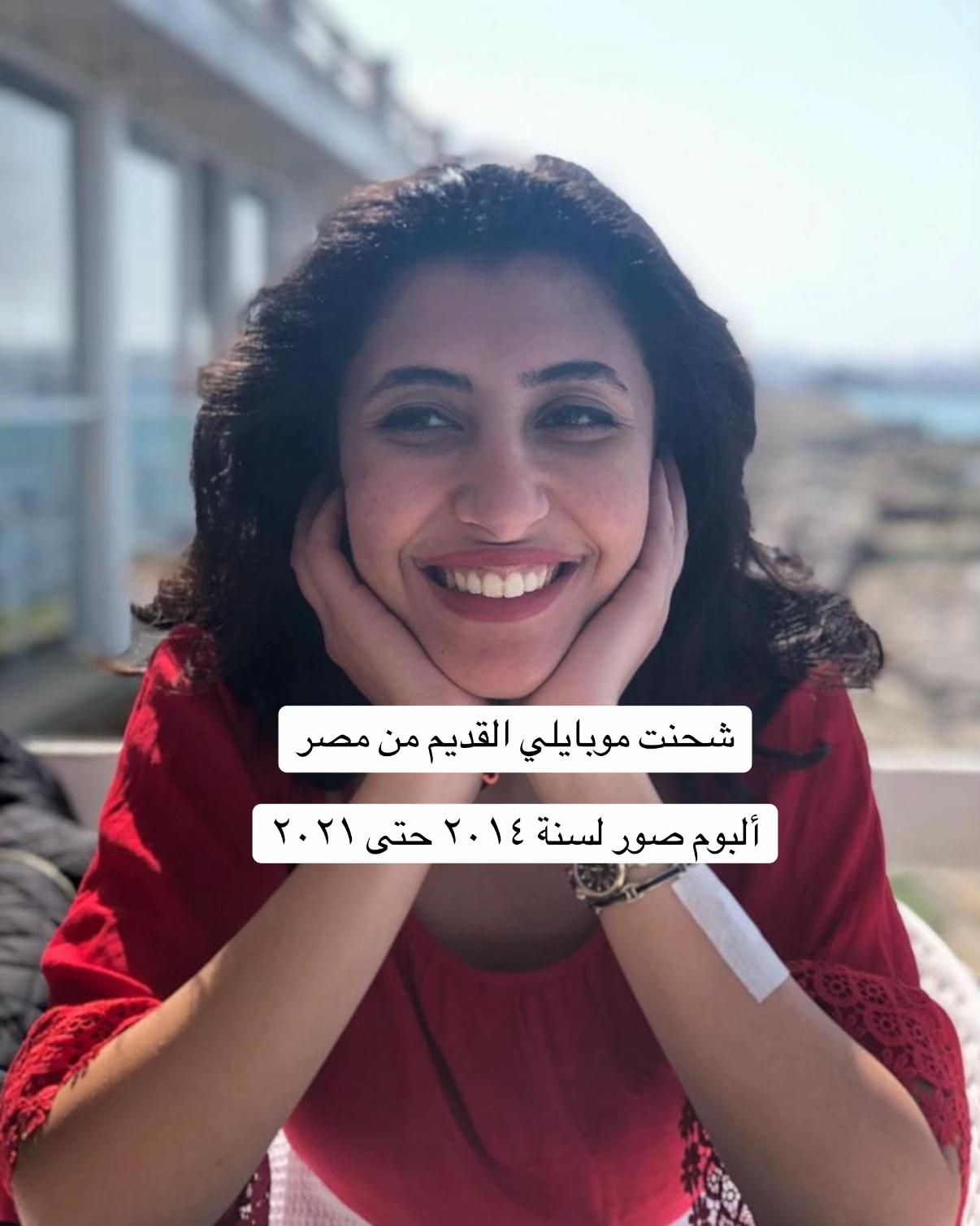 @الست بهية