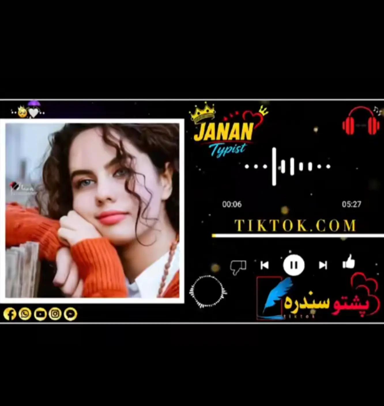 @🇵🇰👑S K MUSIC 2👑🇵🇰