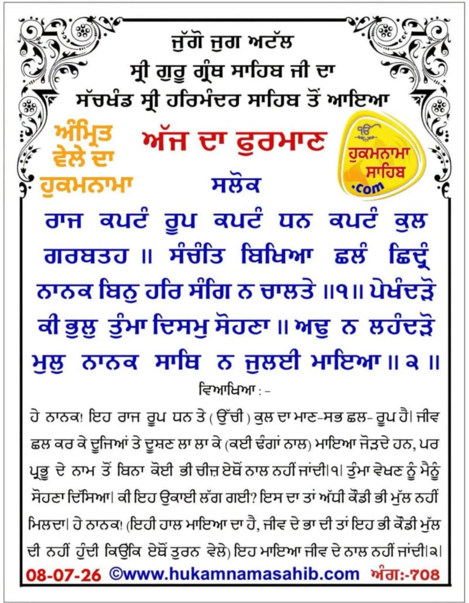@Sukhwinder Kaur