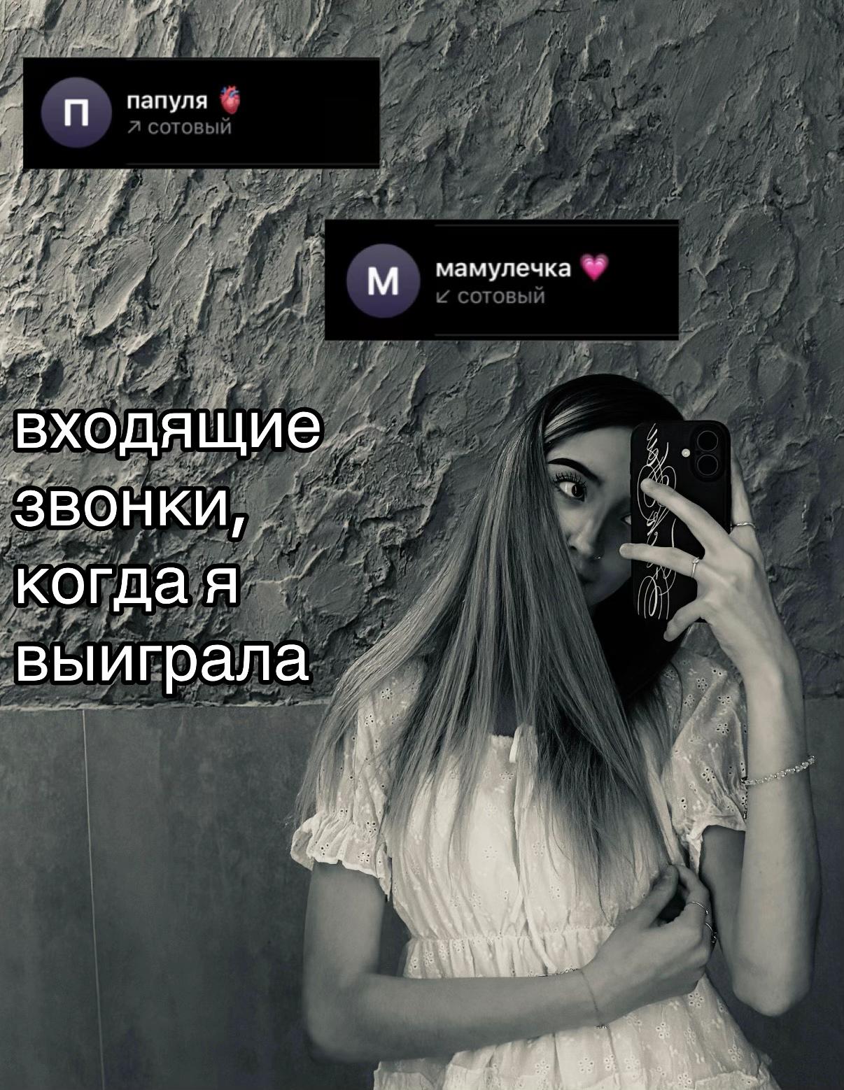 @ариша