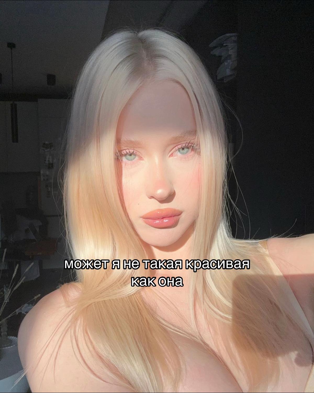 @мия ай эм