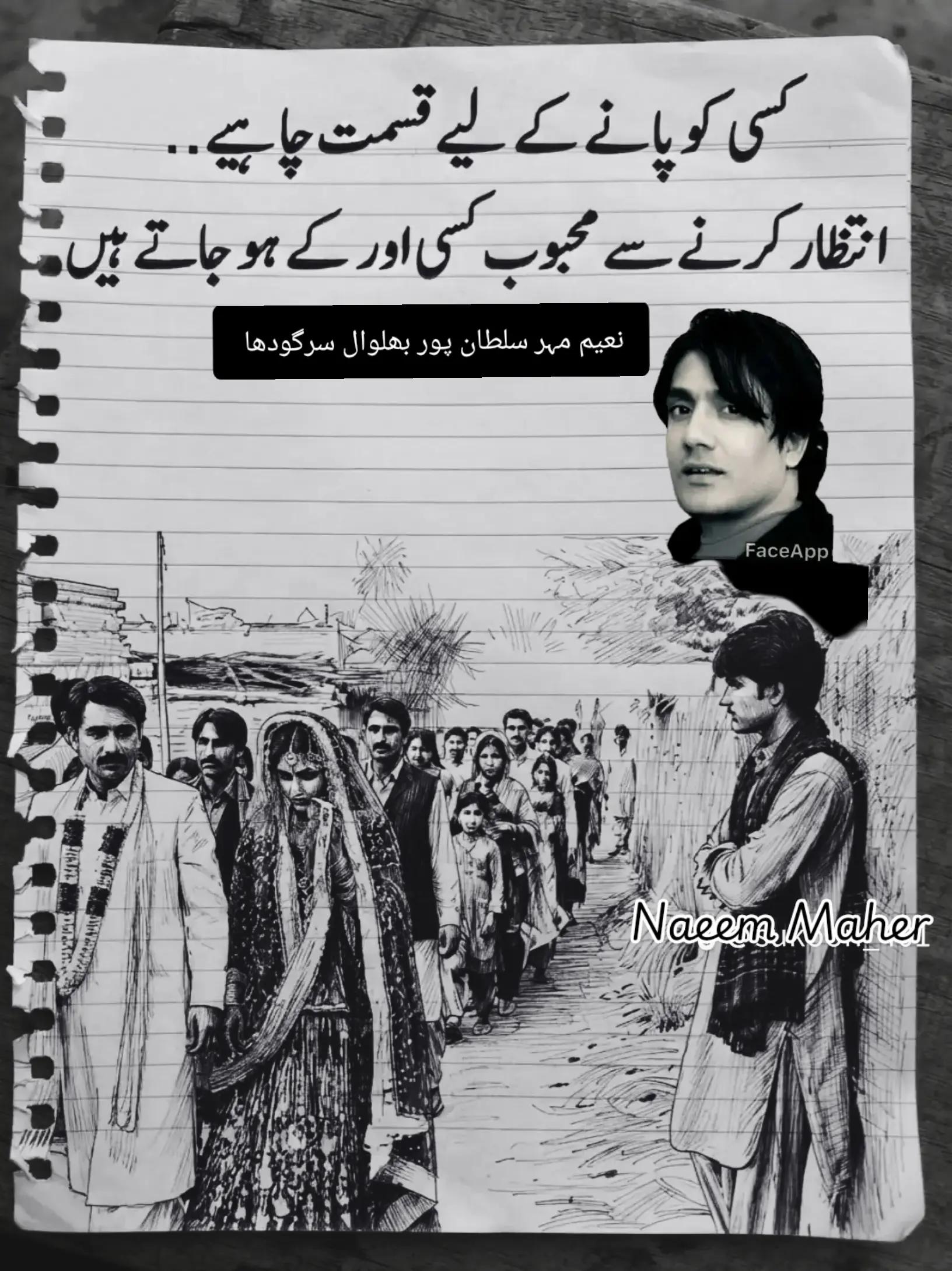 @@NAEEM💖MAHER777🇵🇰🇸🇦