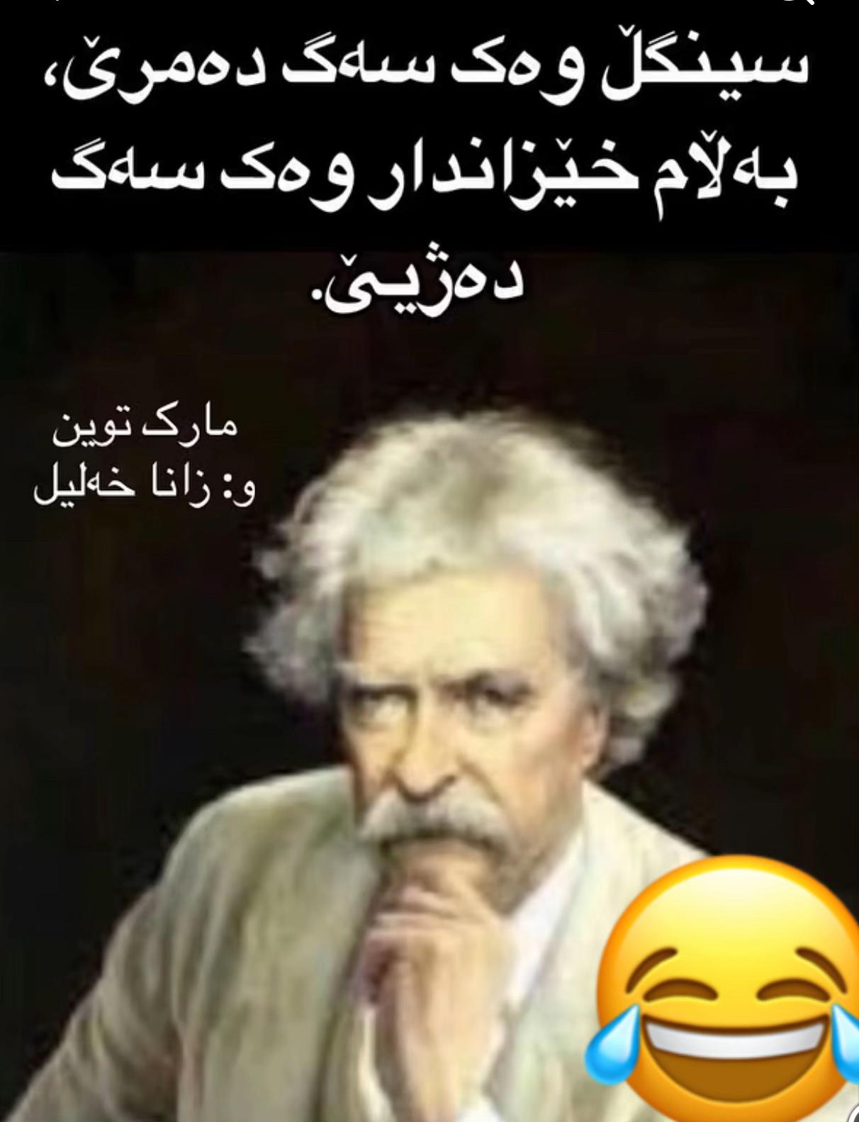 @Kurd🌺🌞🍀🌞🍀🌞🌺