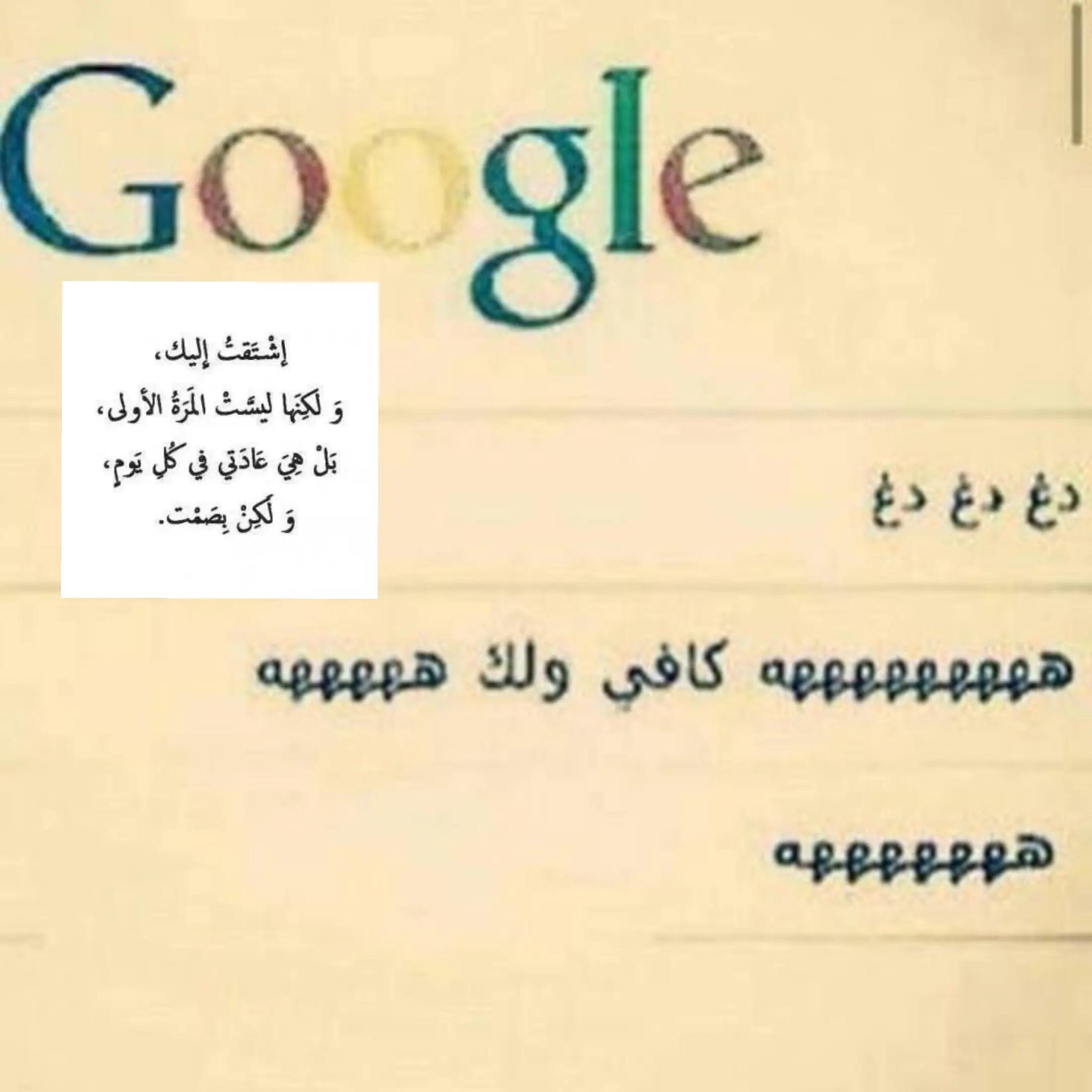 @عىر بكركوك