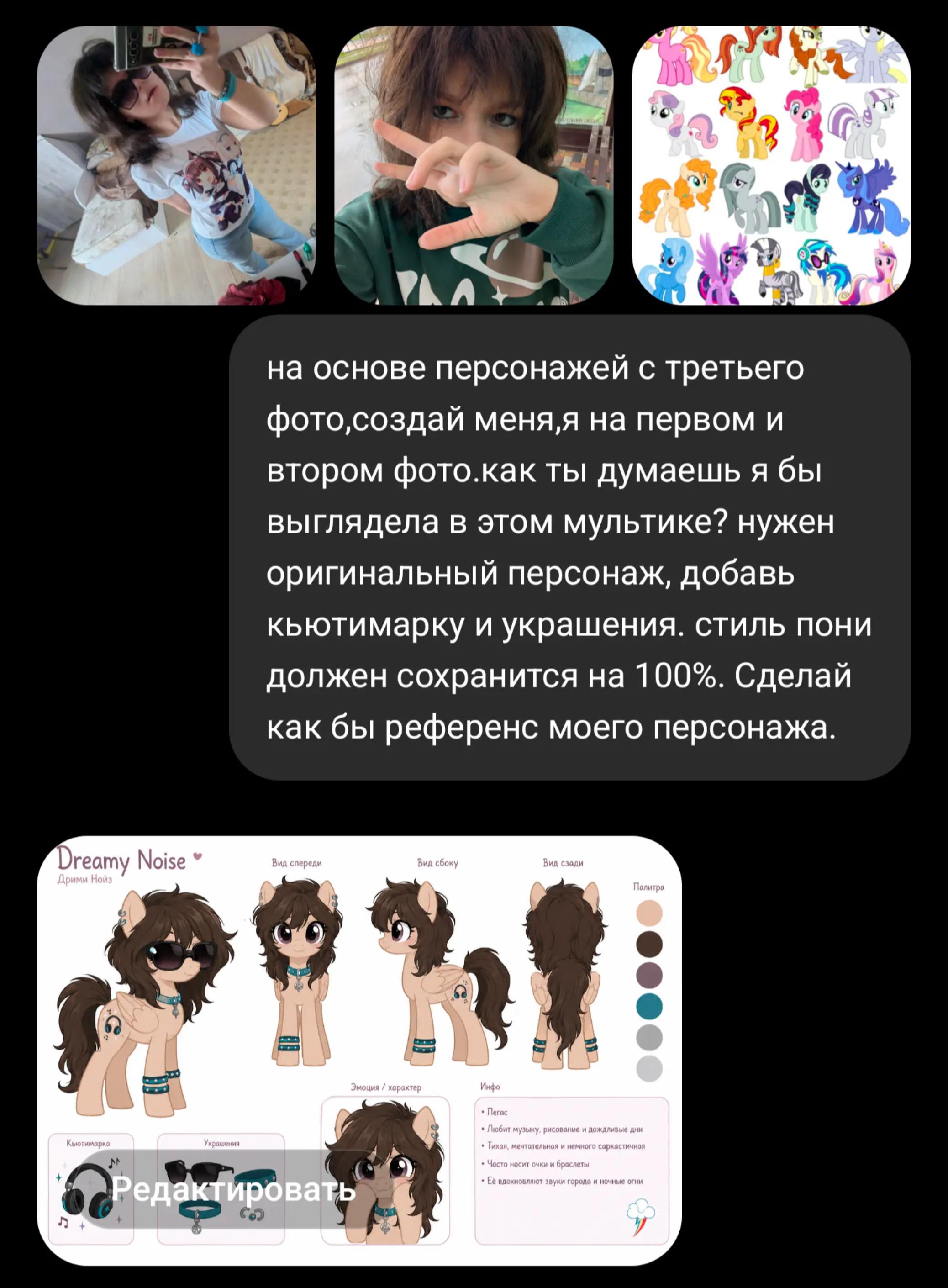 @Nishtak