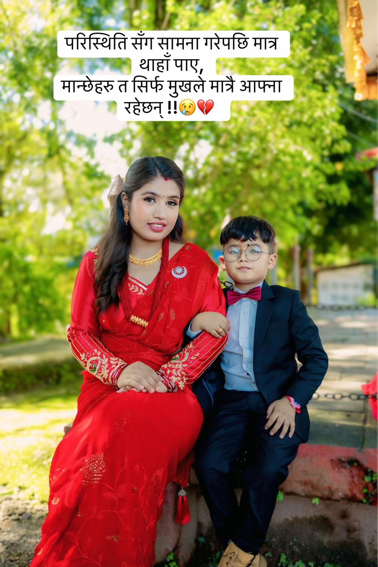 @shripta❤️anup😘🧿