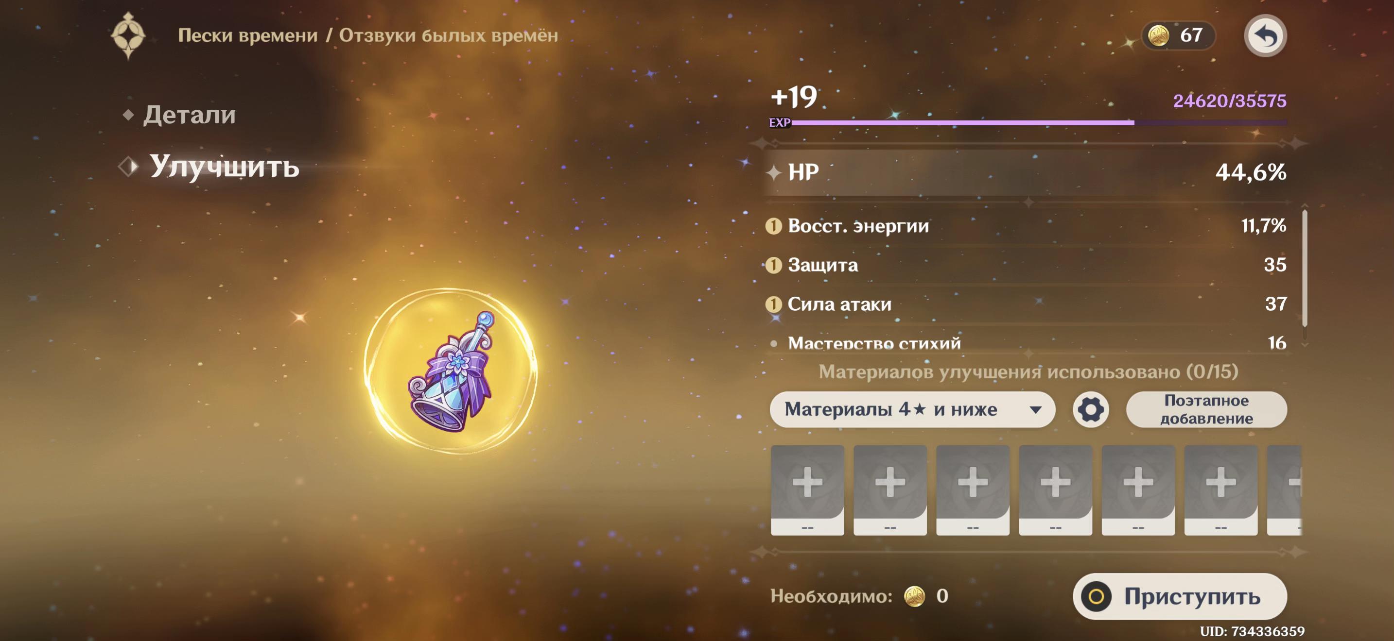 @⋆ ˚。⋆୨ mamba ୧⋆ ˚。⋆