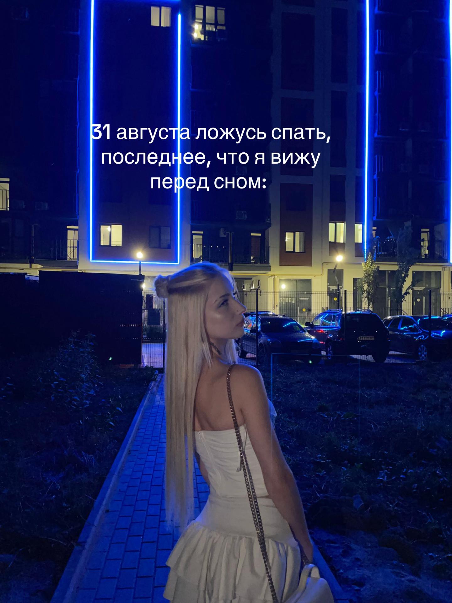 @blednayanimfa