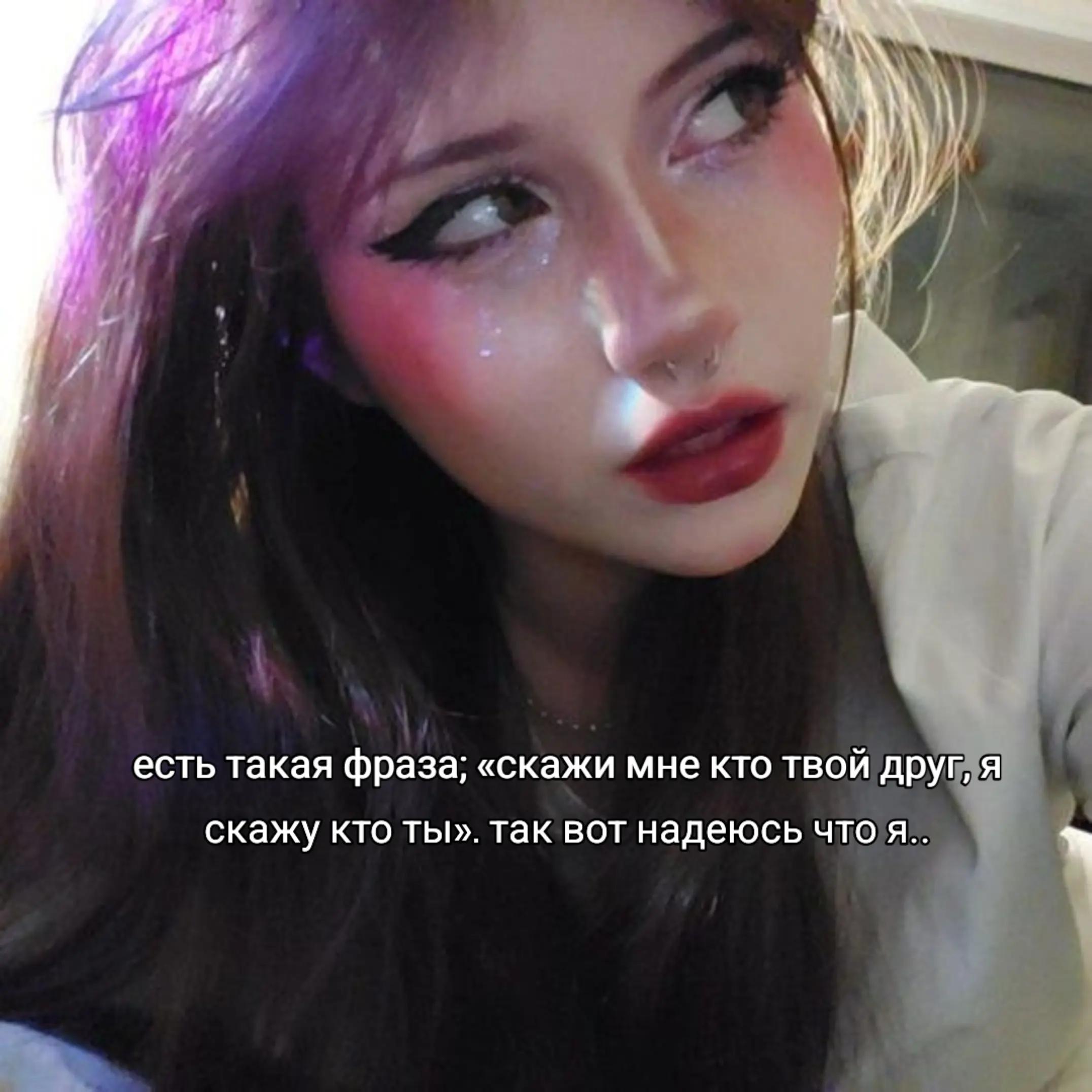 @леля манка