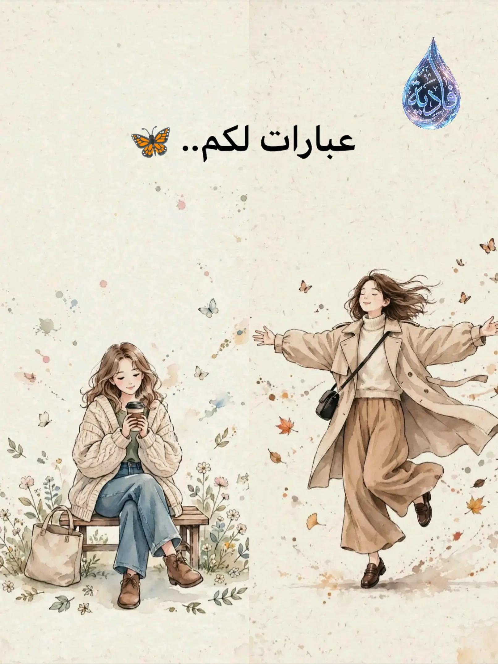 @فادية🦋