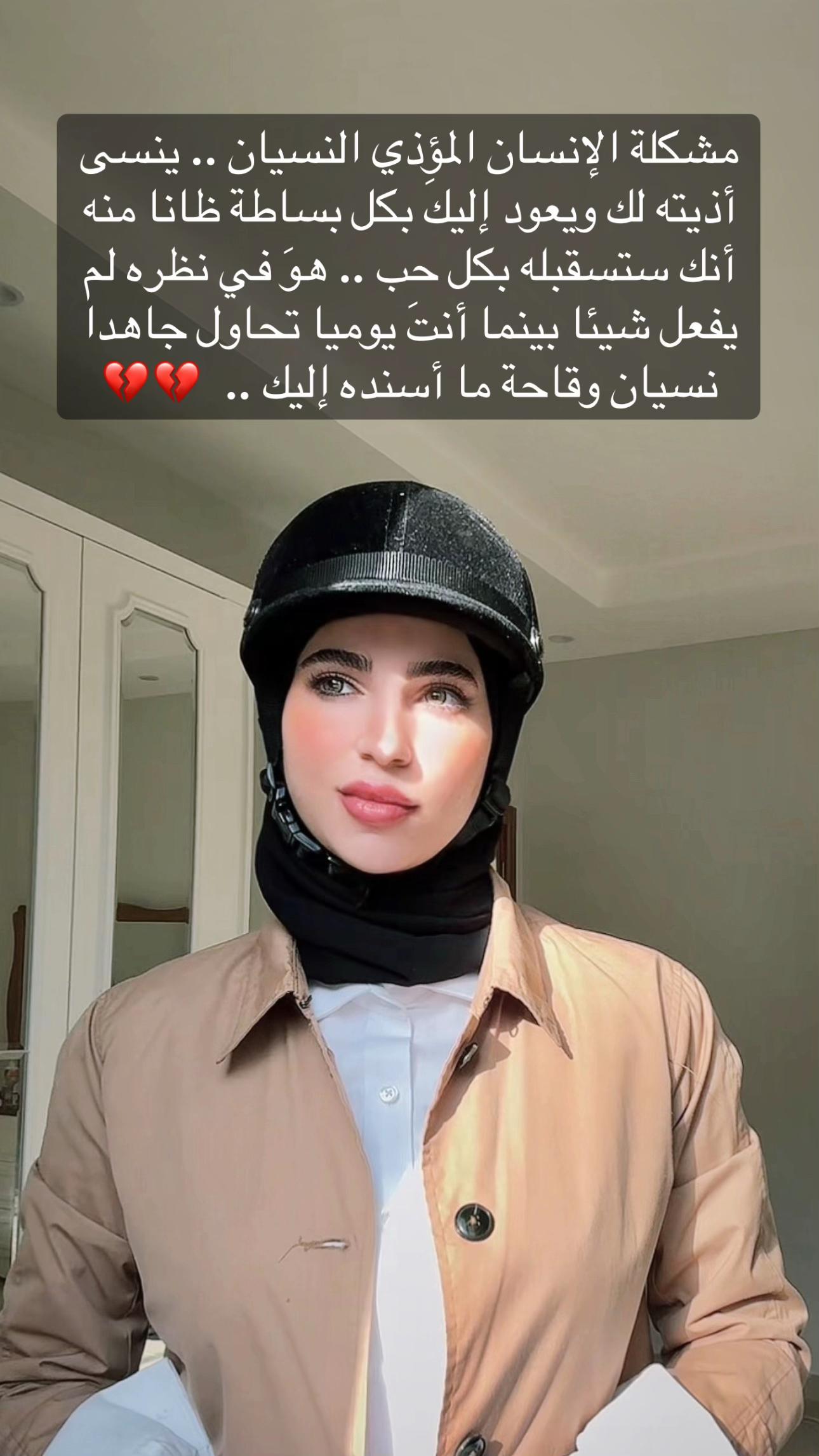@مودة | MWDH ✨🤍
