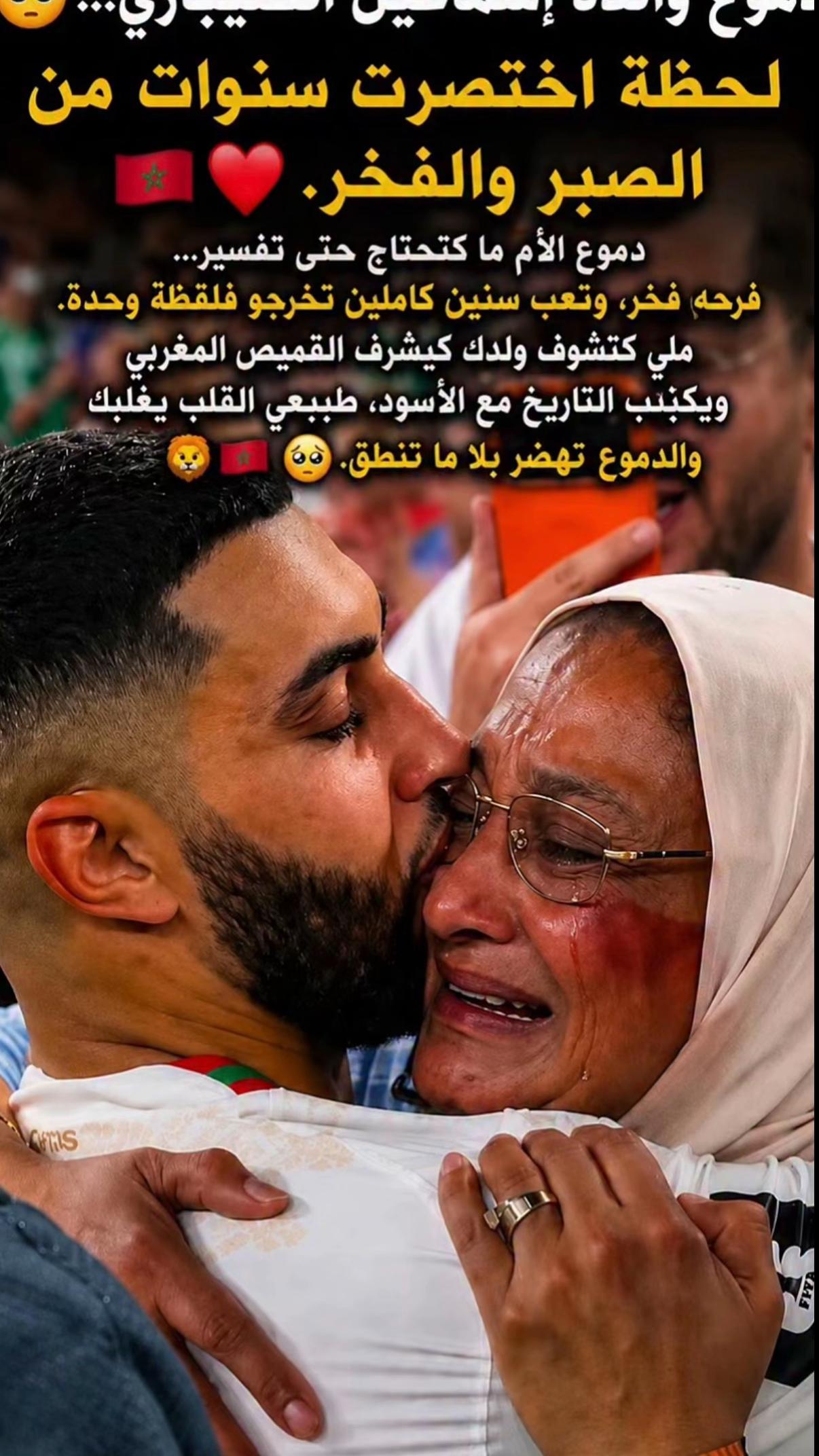 @Dima🇲🇦maghrib🇲🇦👍