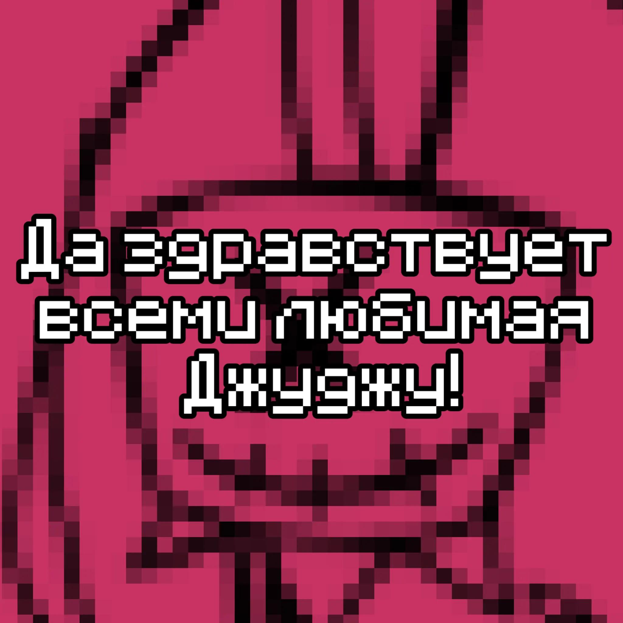 @◟੭ 𝘐𝘻𝘶𝘮..‼️