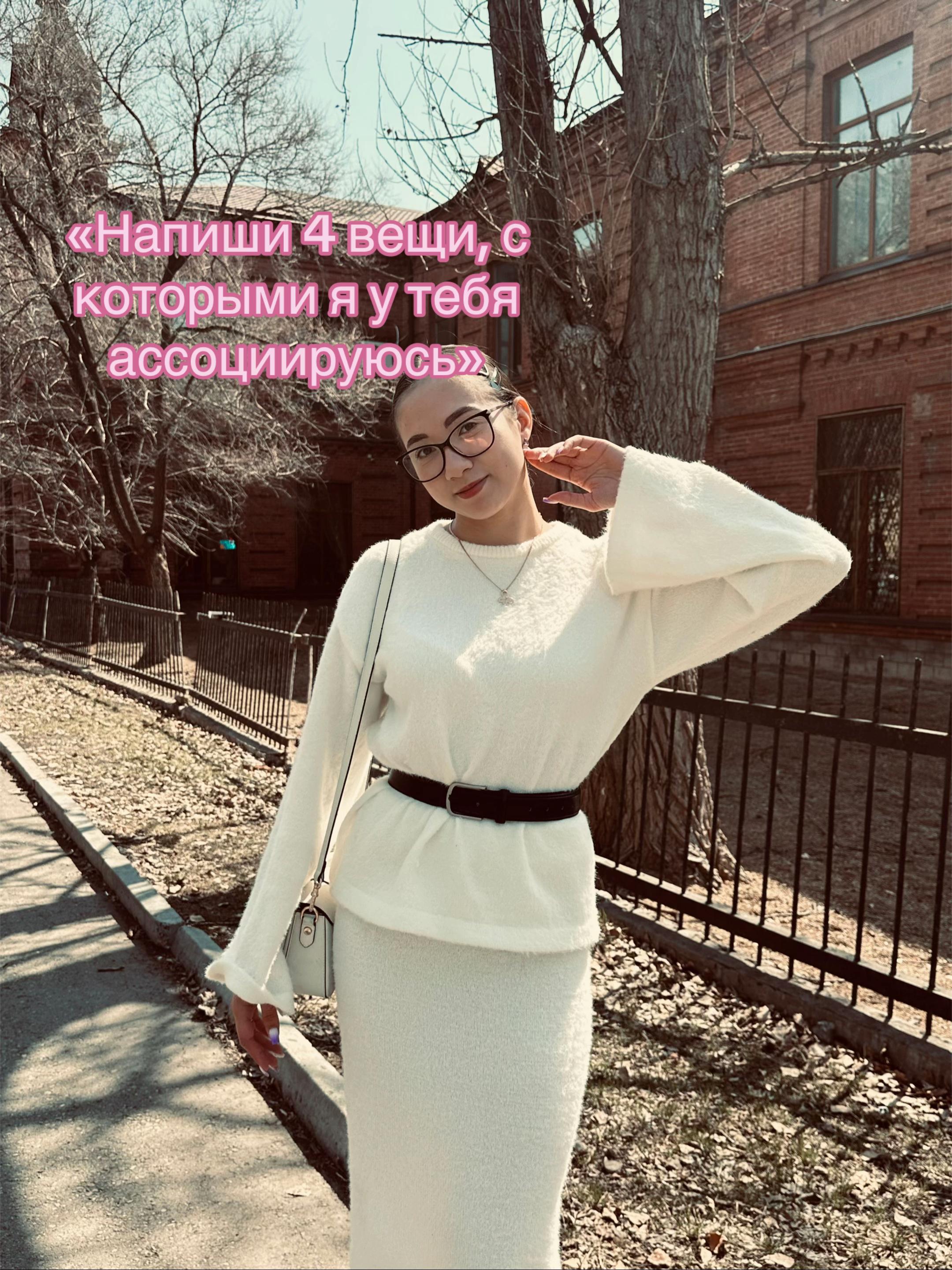 @катюша