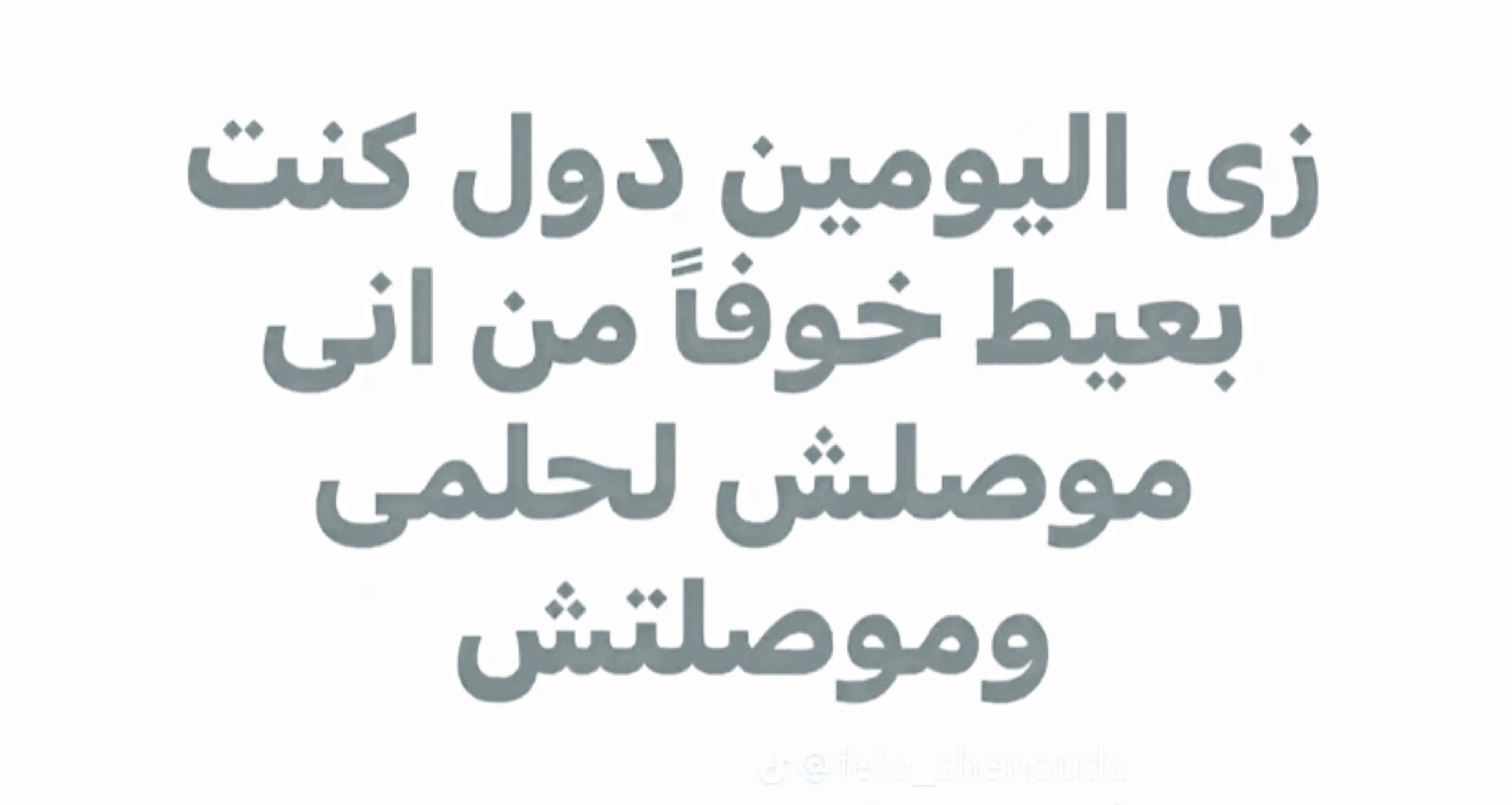 @Aya Alkholy ♡