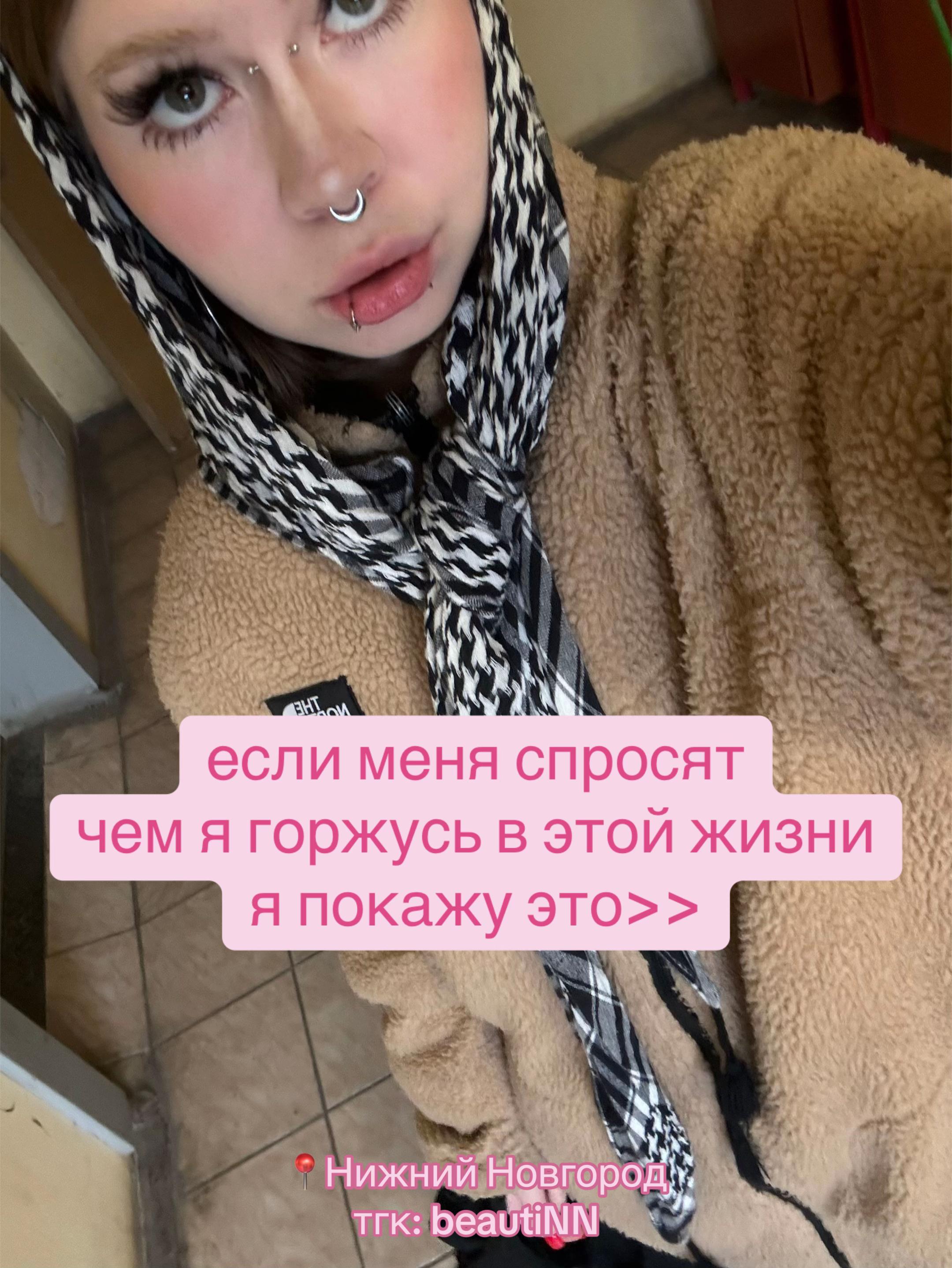 @НН|НОГТИ|РЕСНИЦЫ