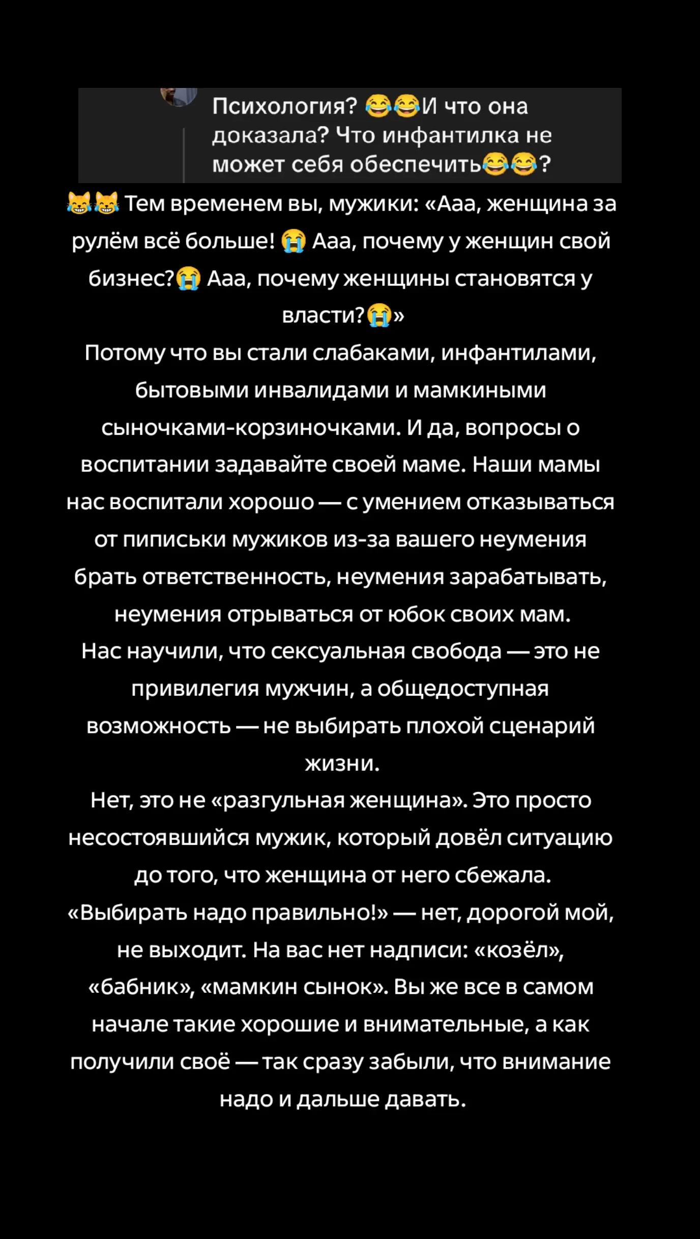 @тг: ironka_789