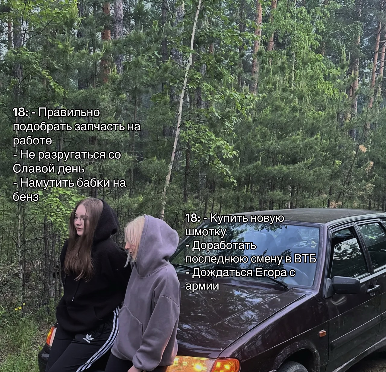 @лиzikx00