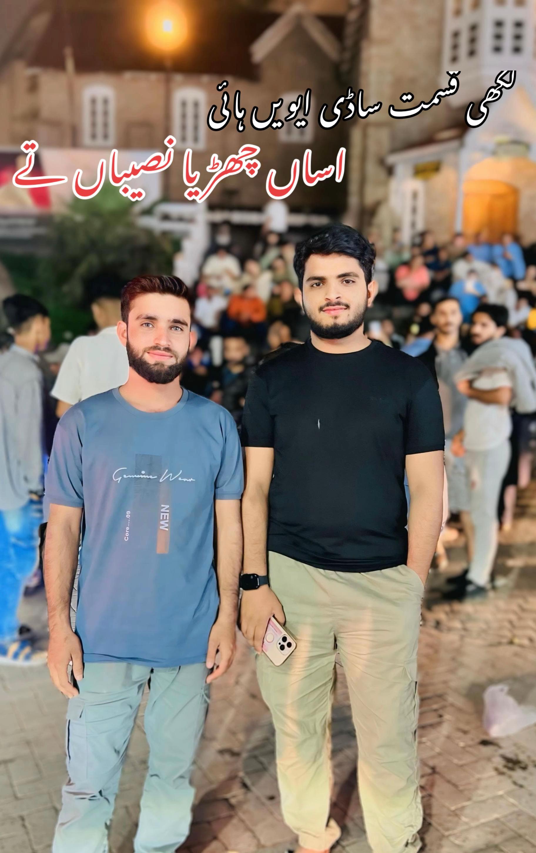 @👑Nawab Latif👑