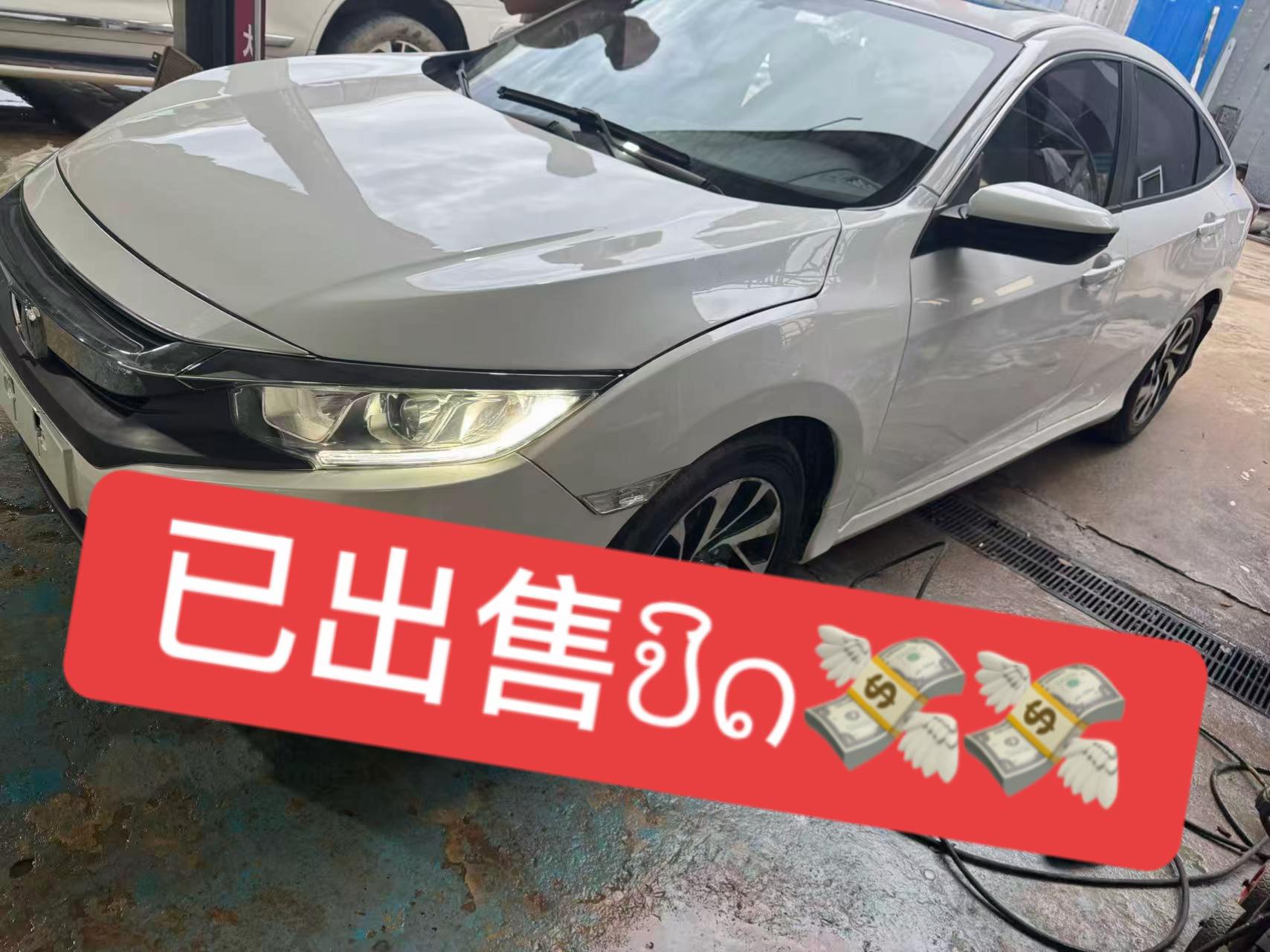 @娜娜 金三角二手车 🚗🚗🚗