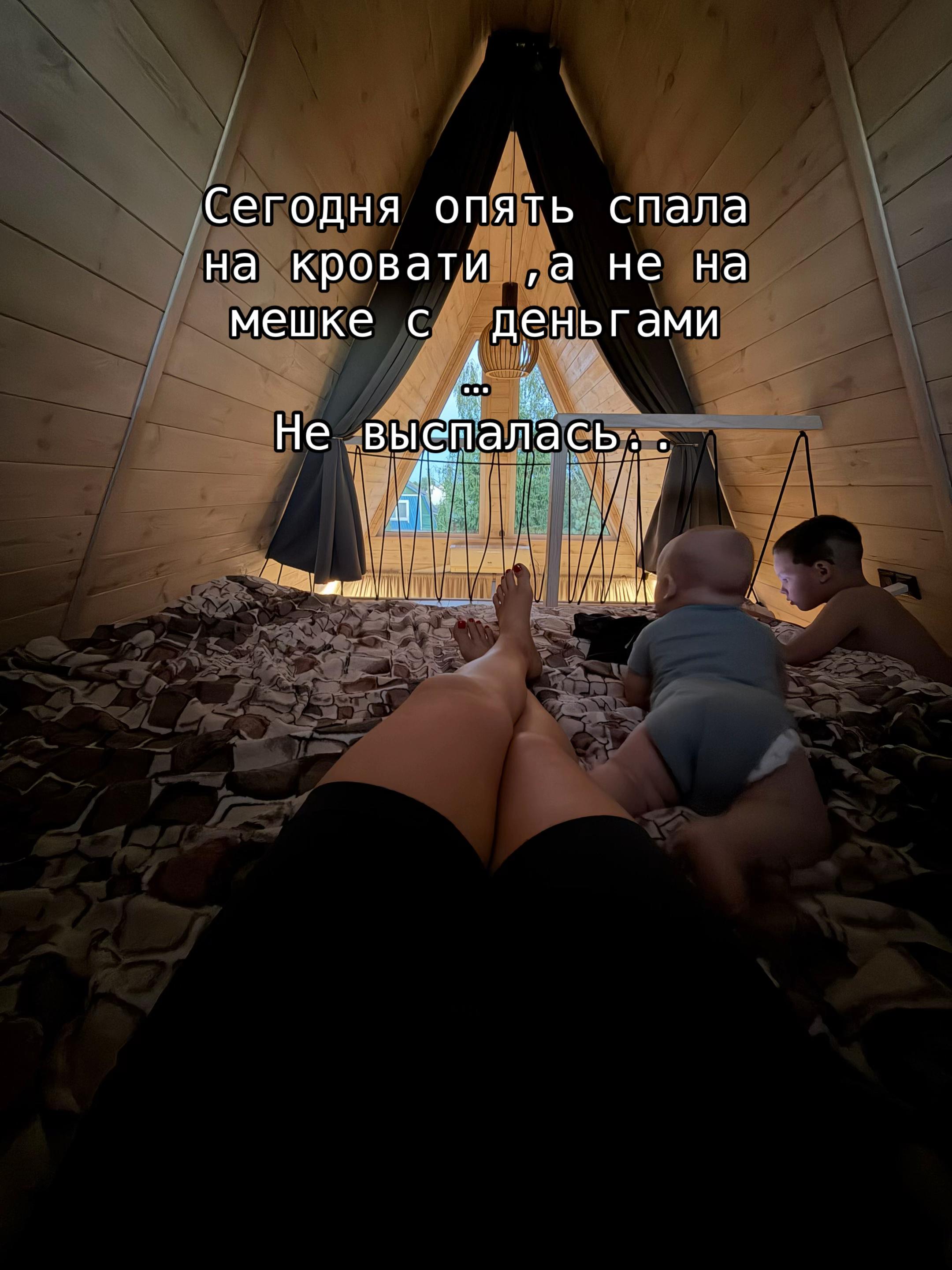 @Сабрина Стадникова