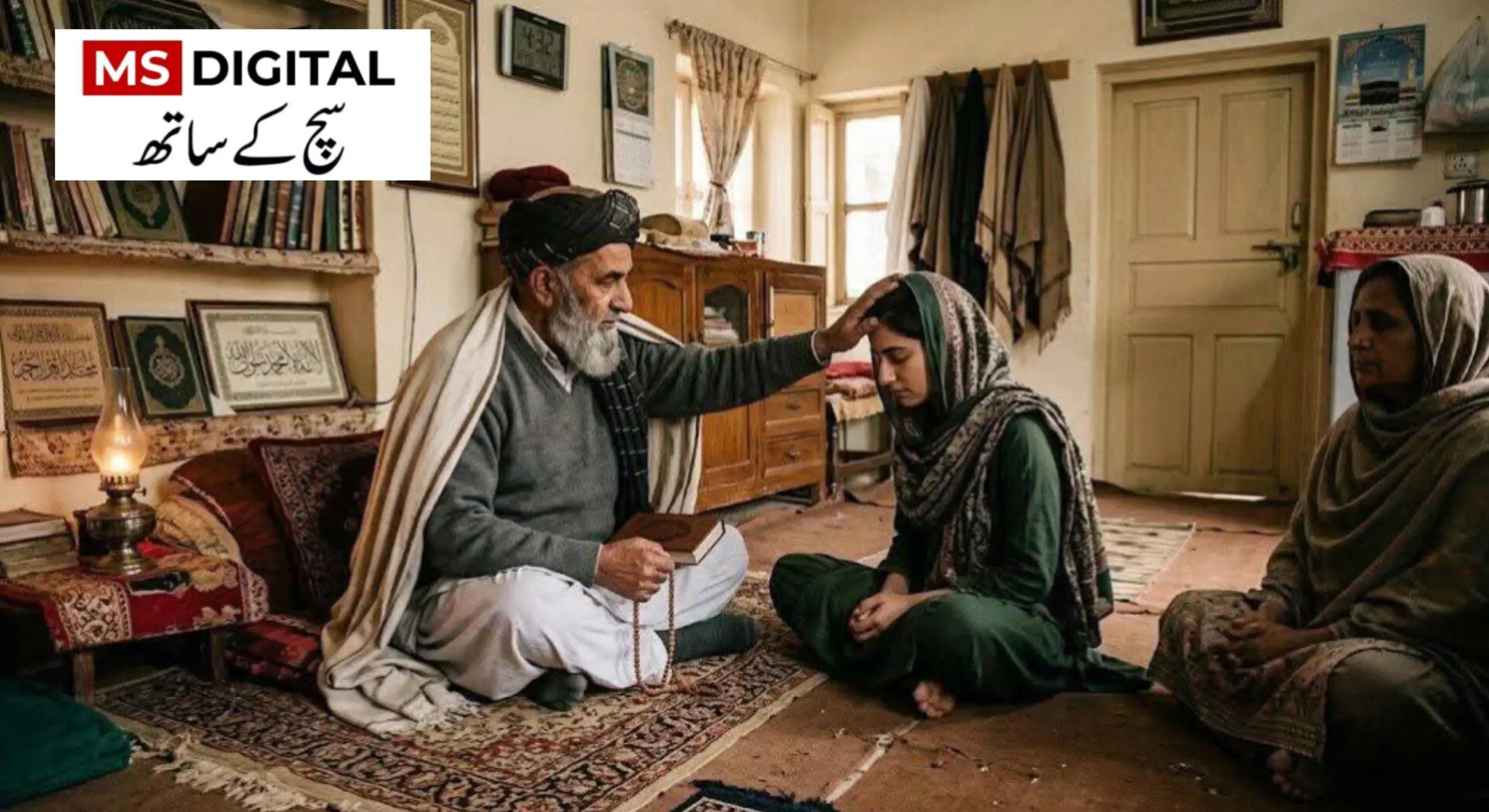 @میاں صداقت