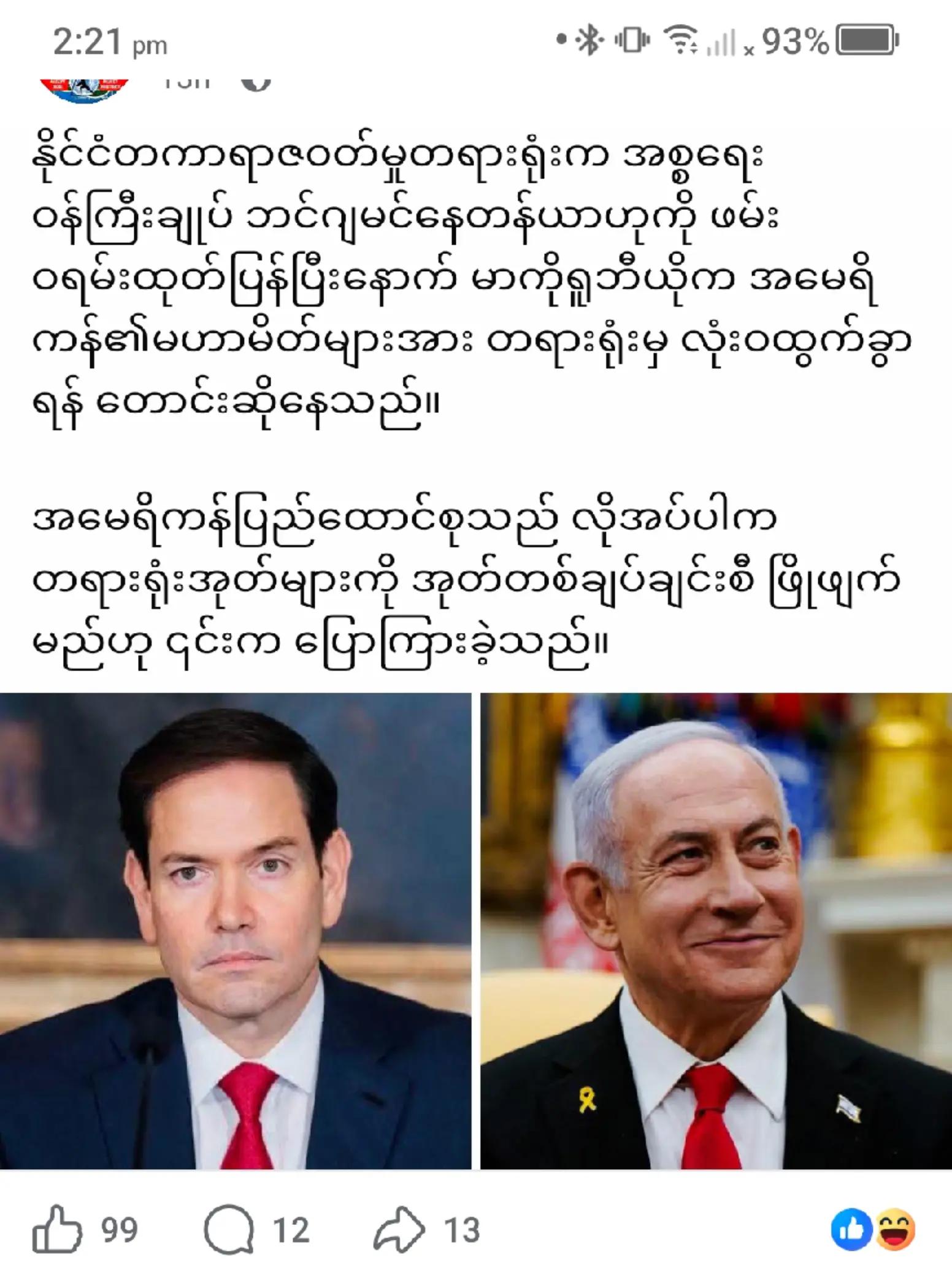@❤️MOHDကိုလှဝင်း♥️