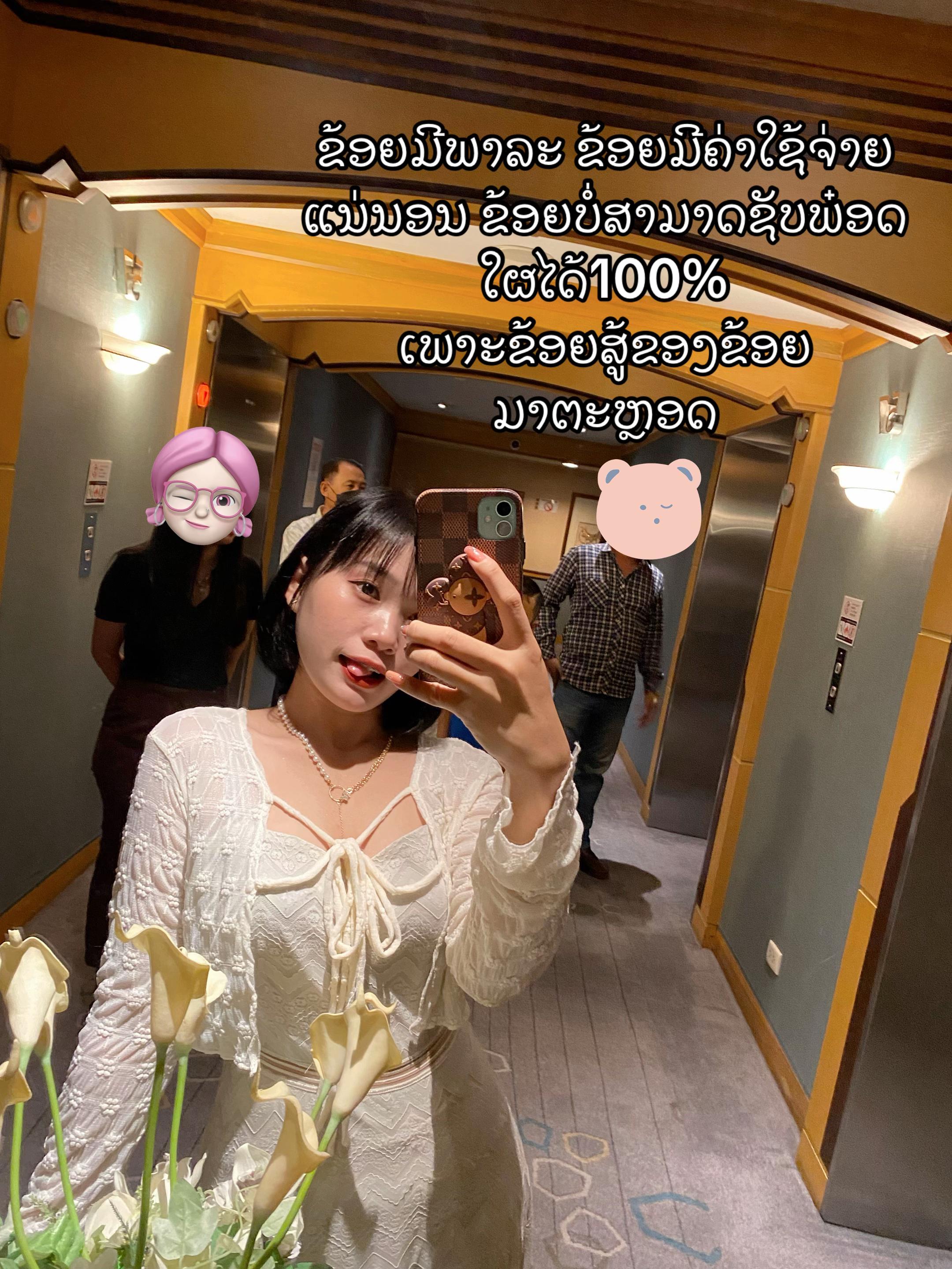 @ສະຖານີເຂົ້າກ່ອງປາກເຊ👩&zwj;🍳