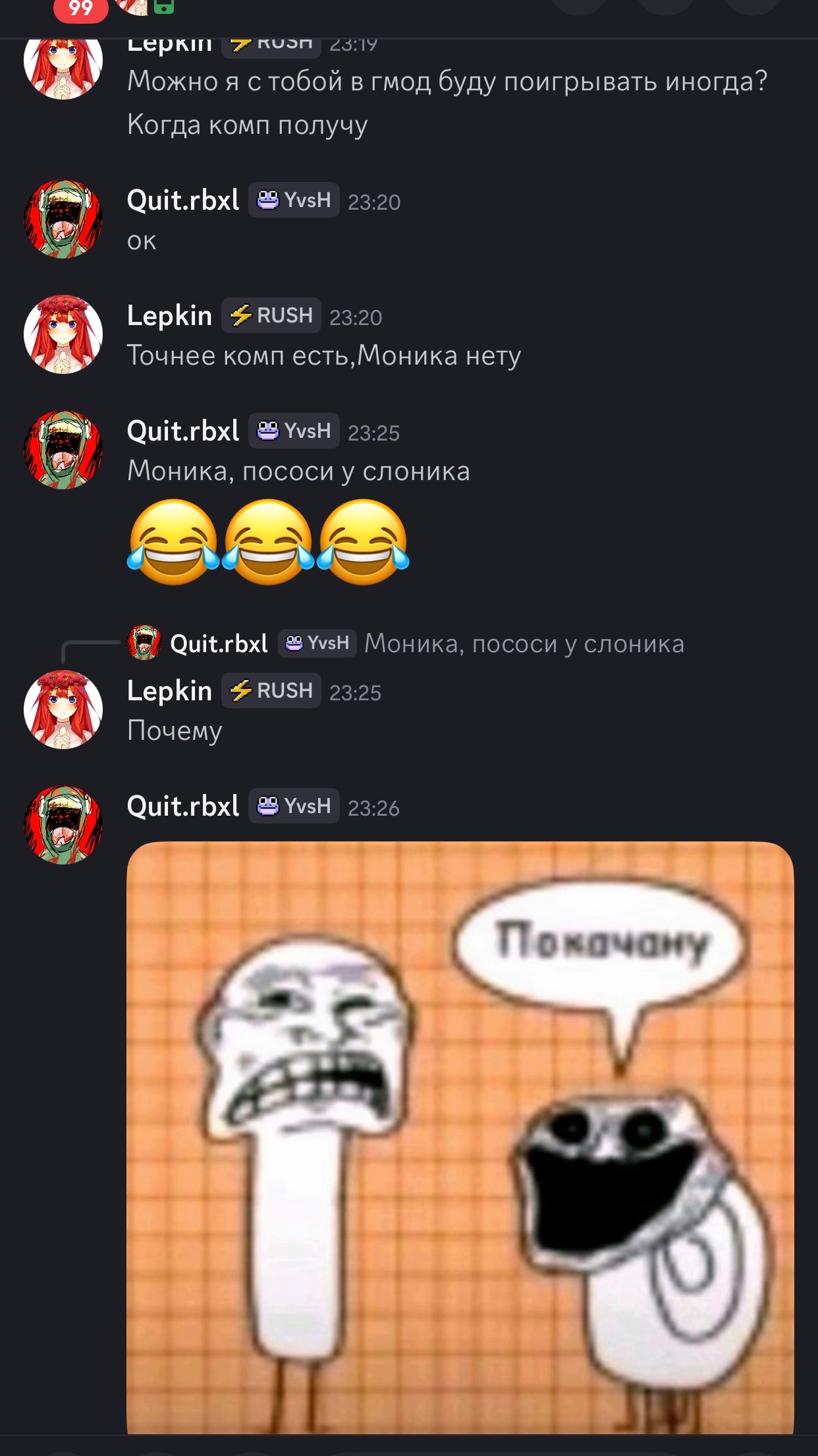 @Quit.rbxm