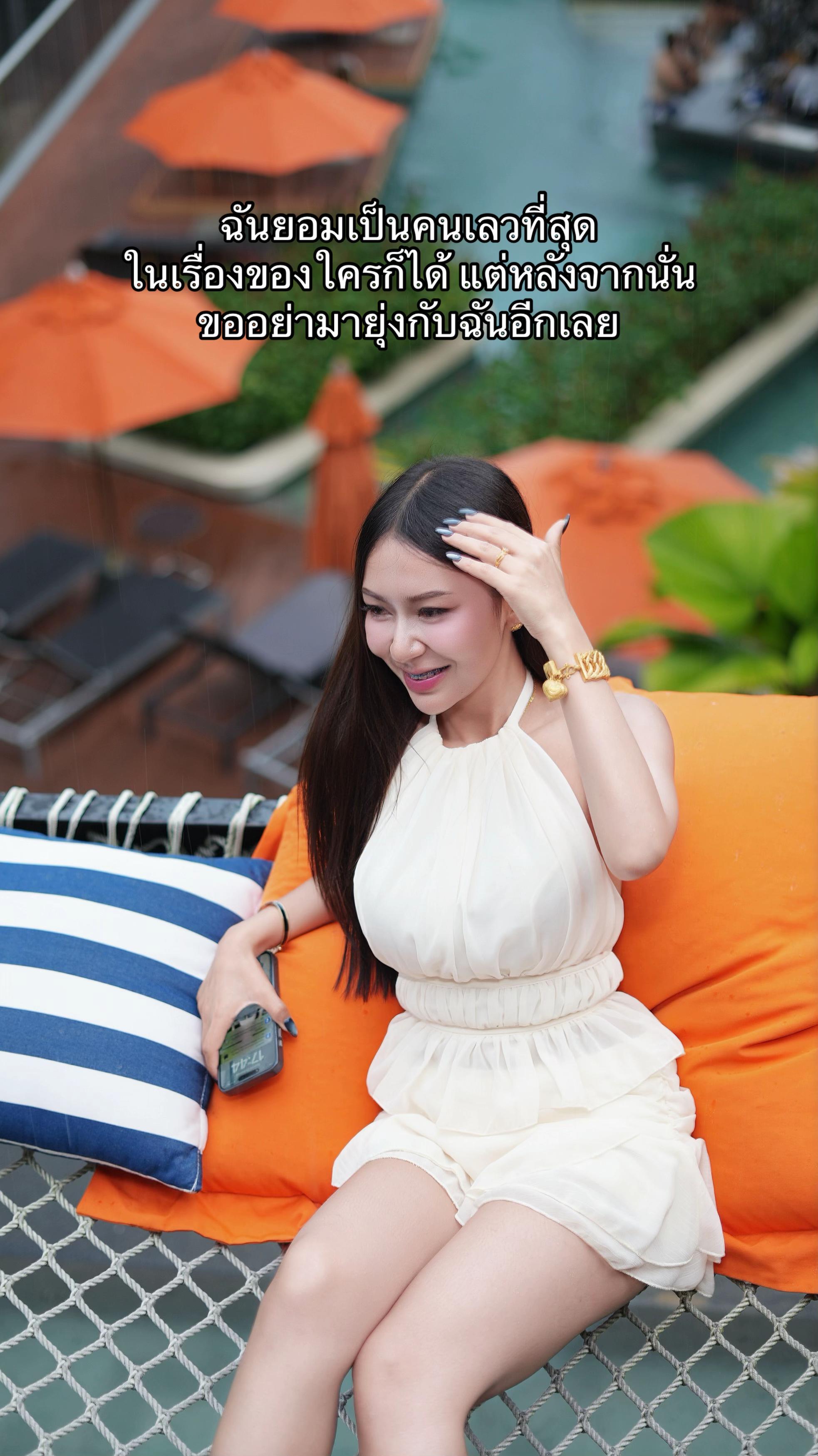 @เฟิร์น มาริสา