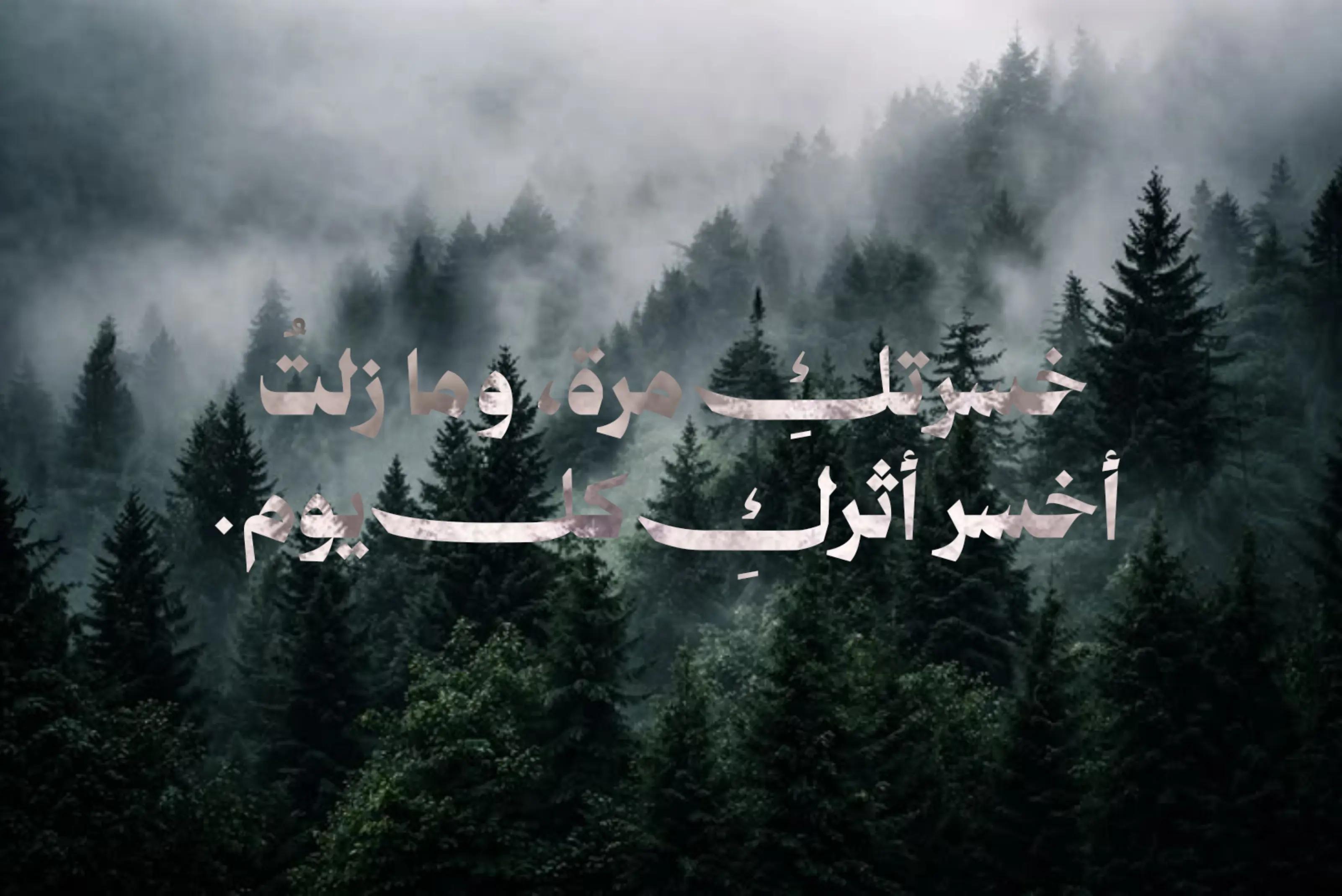 @وهمہ