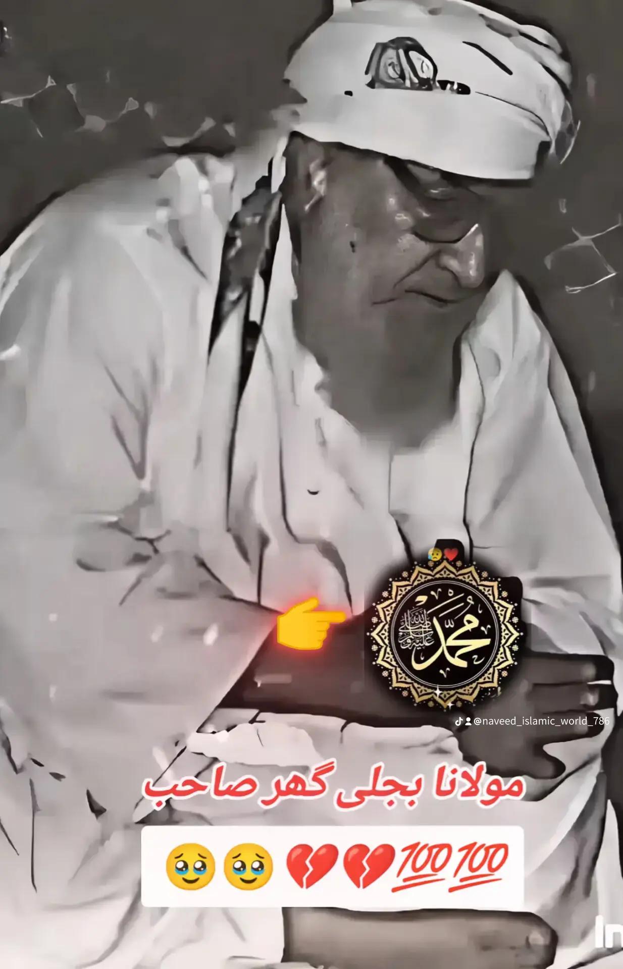 @☝️🕋 Naveed Islamic World 🕋☝️