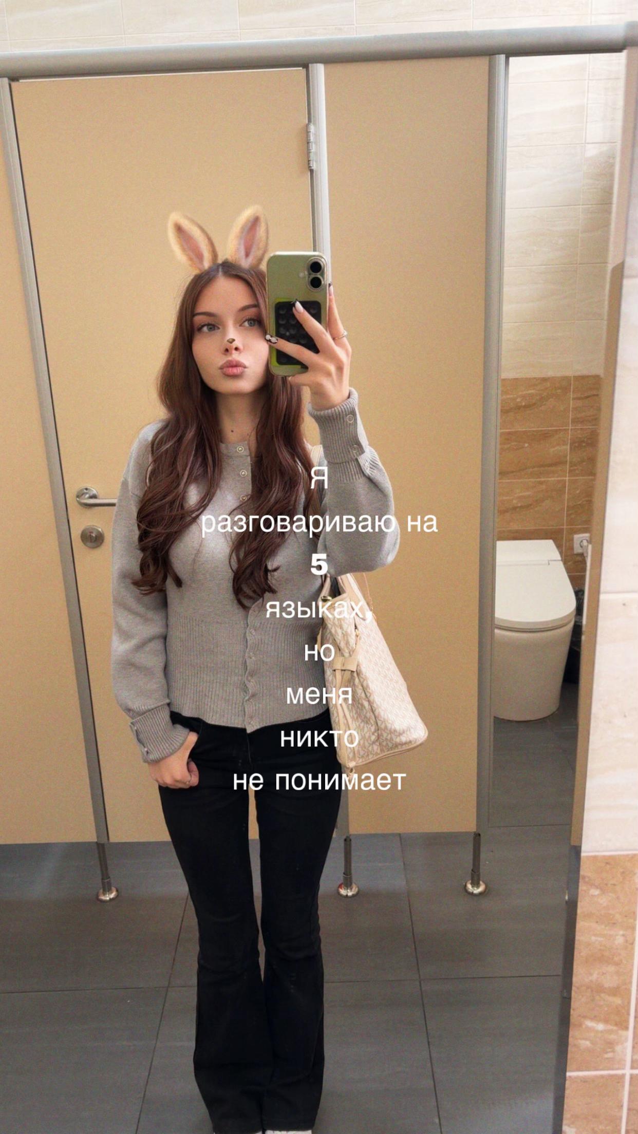 @Анюта