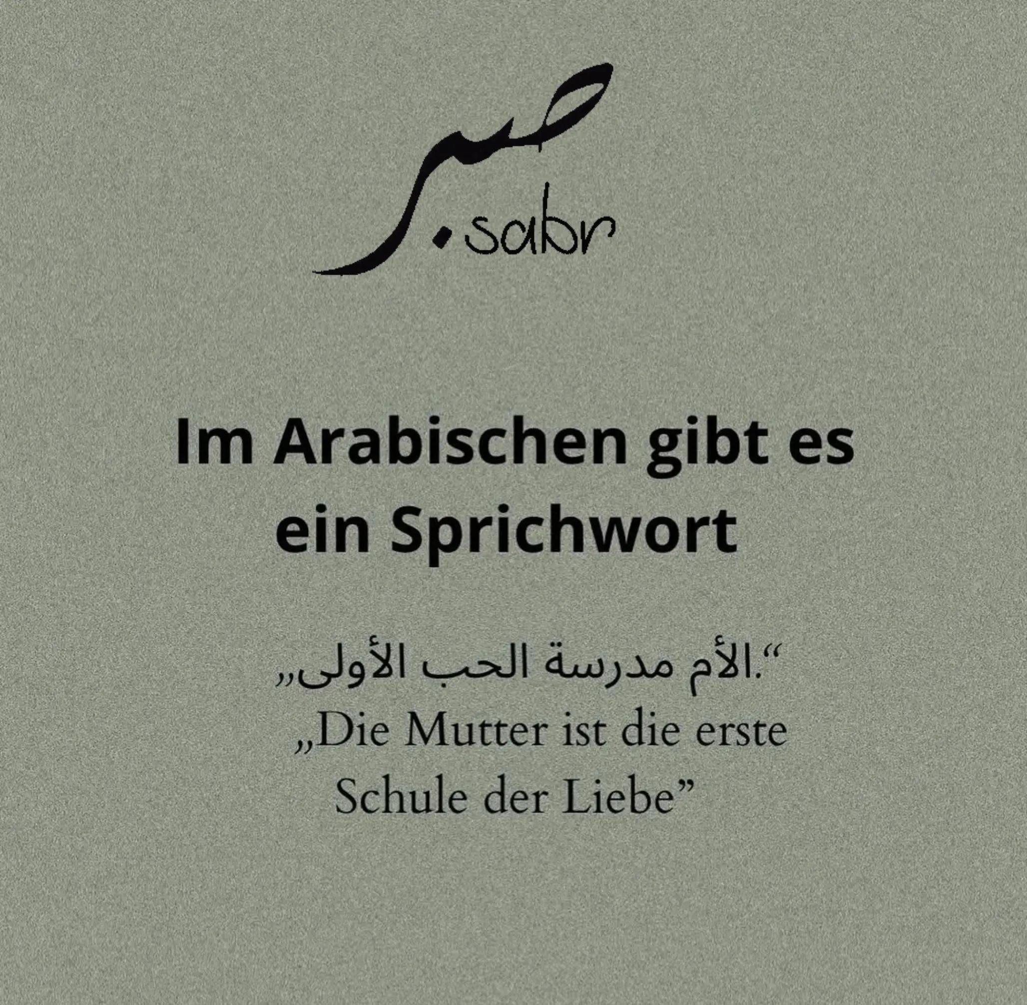 @Sabr Sabr