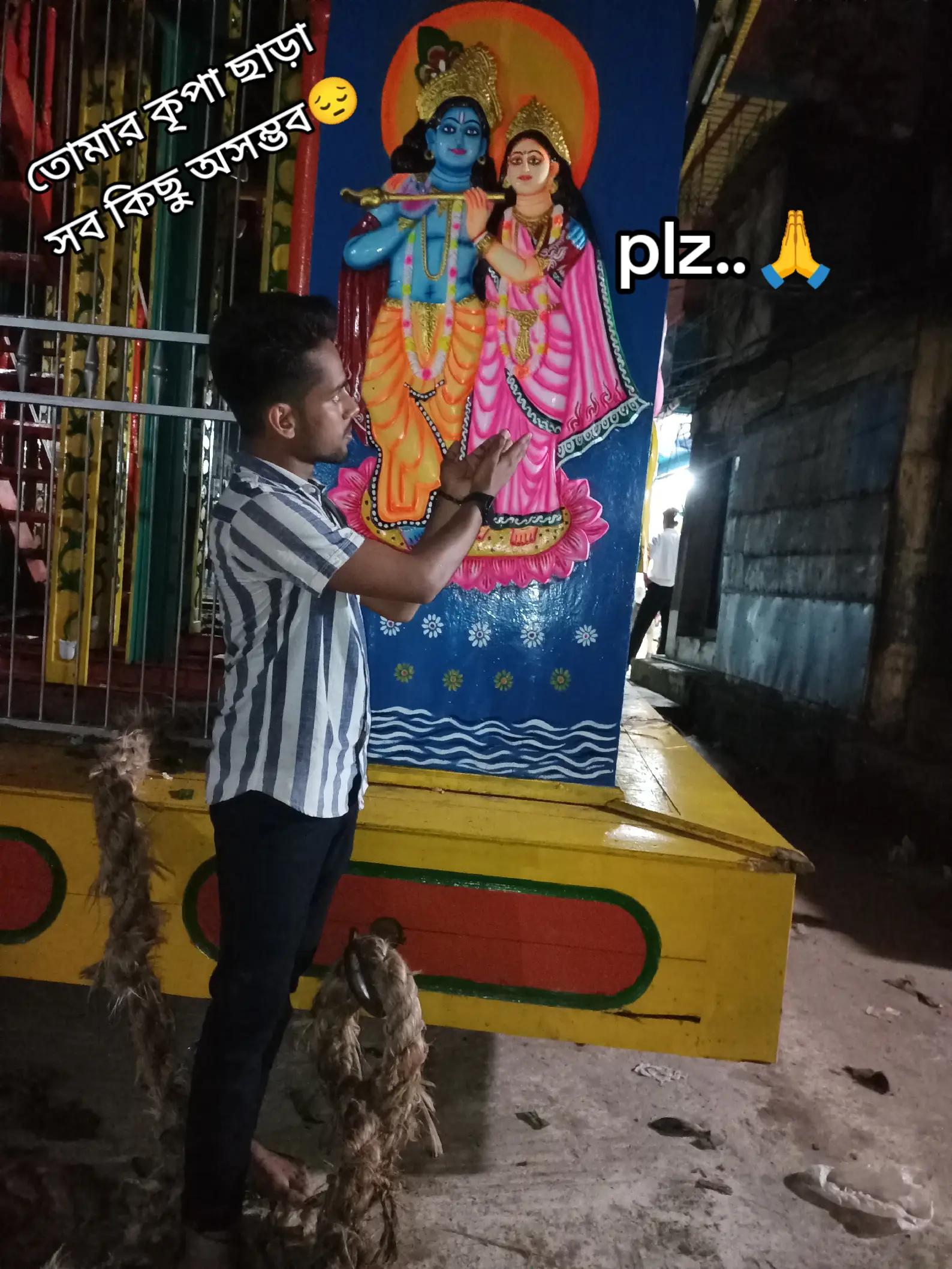 @🍁_নীলকন্ঠ_🍁