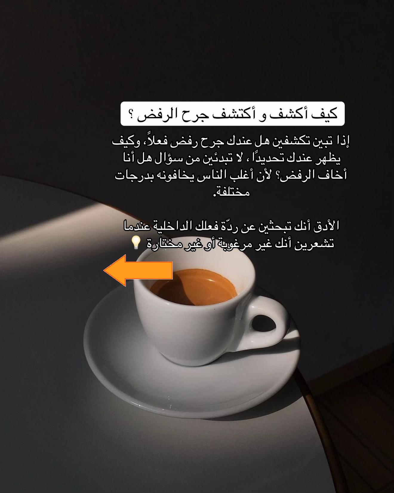 @هُـدنـة مع ذاتك 📝