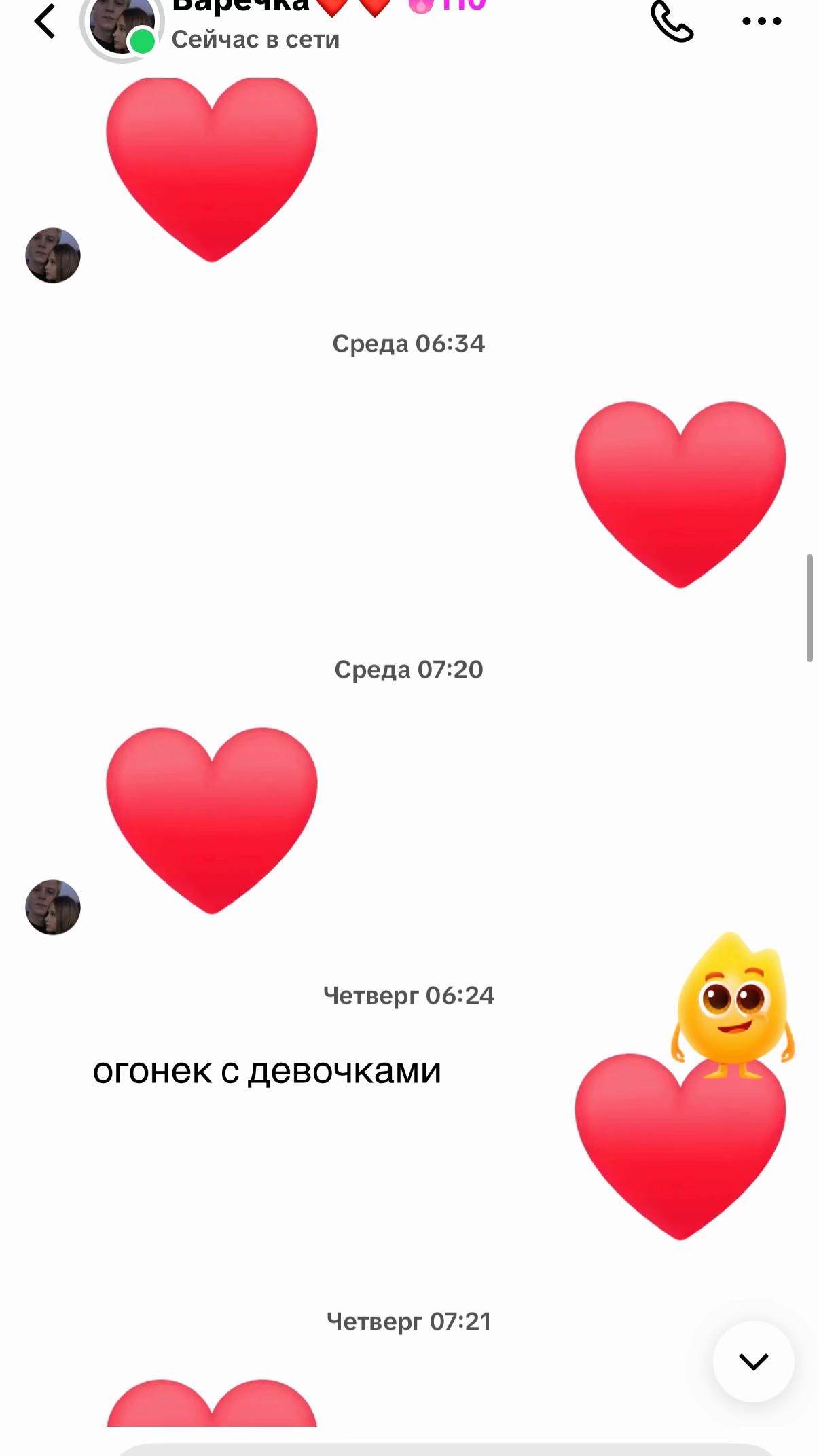 @настя🪽
