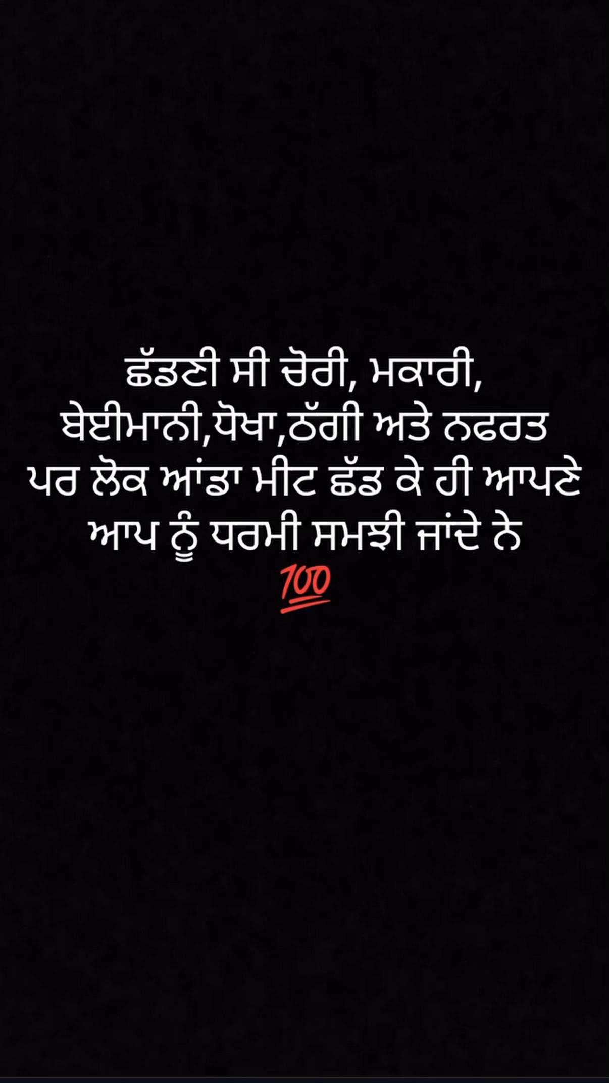 @13__Rahul