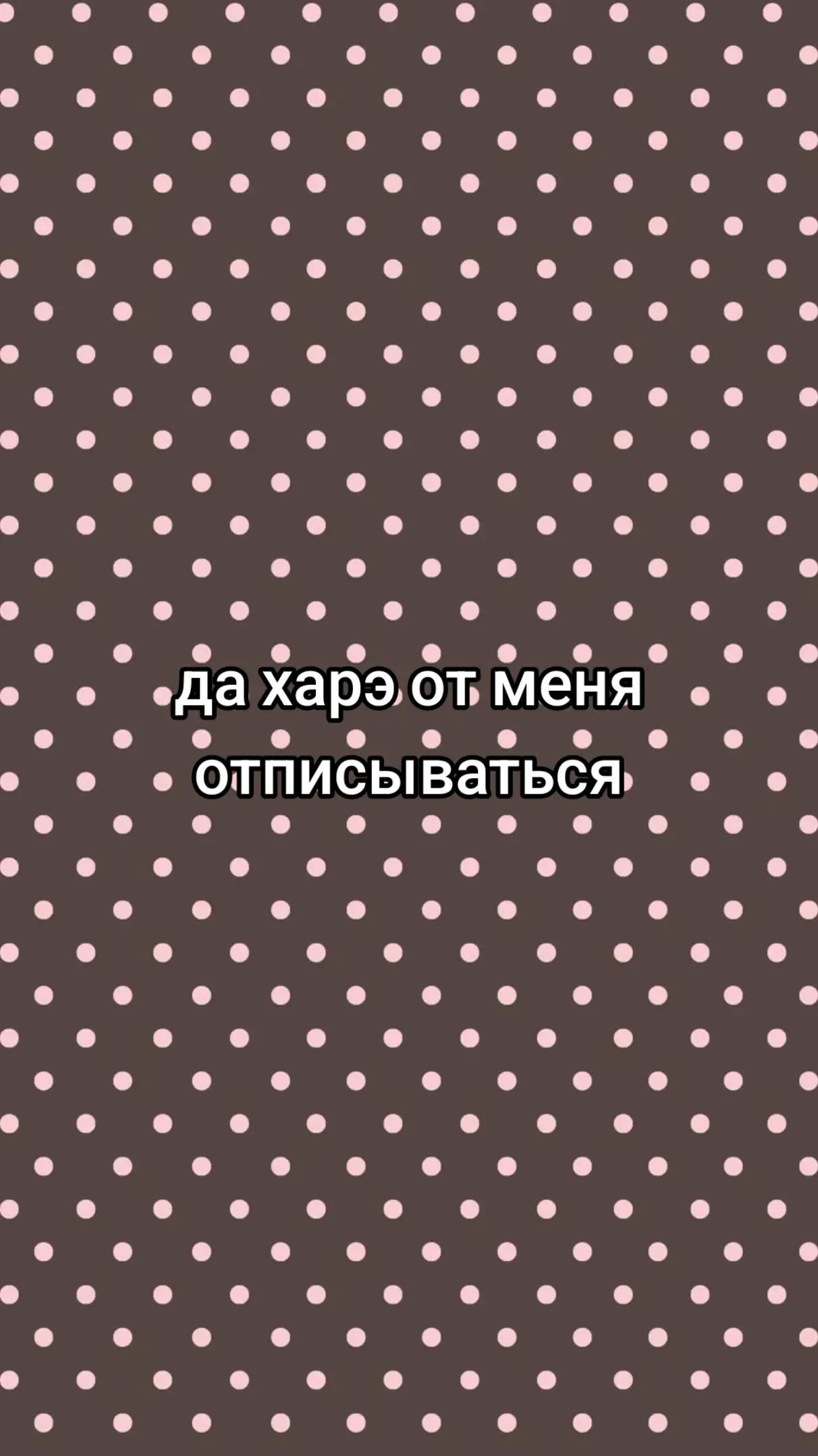 @☕Вᴀɯᴀ ʙᴏнᴇниɜʍ/ᴧиᴄᴀ🛍️